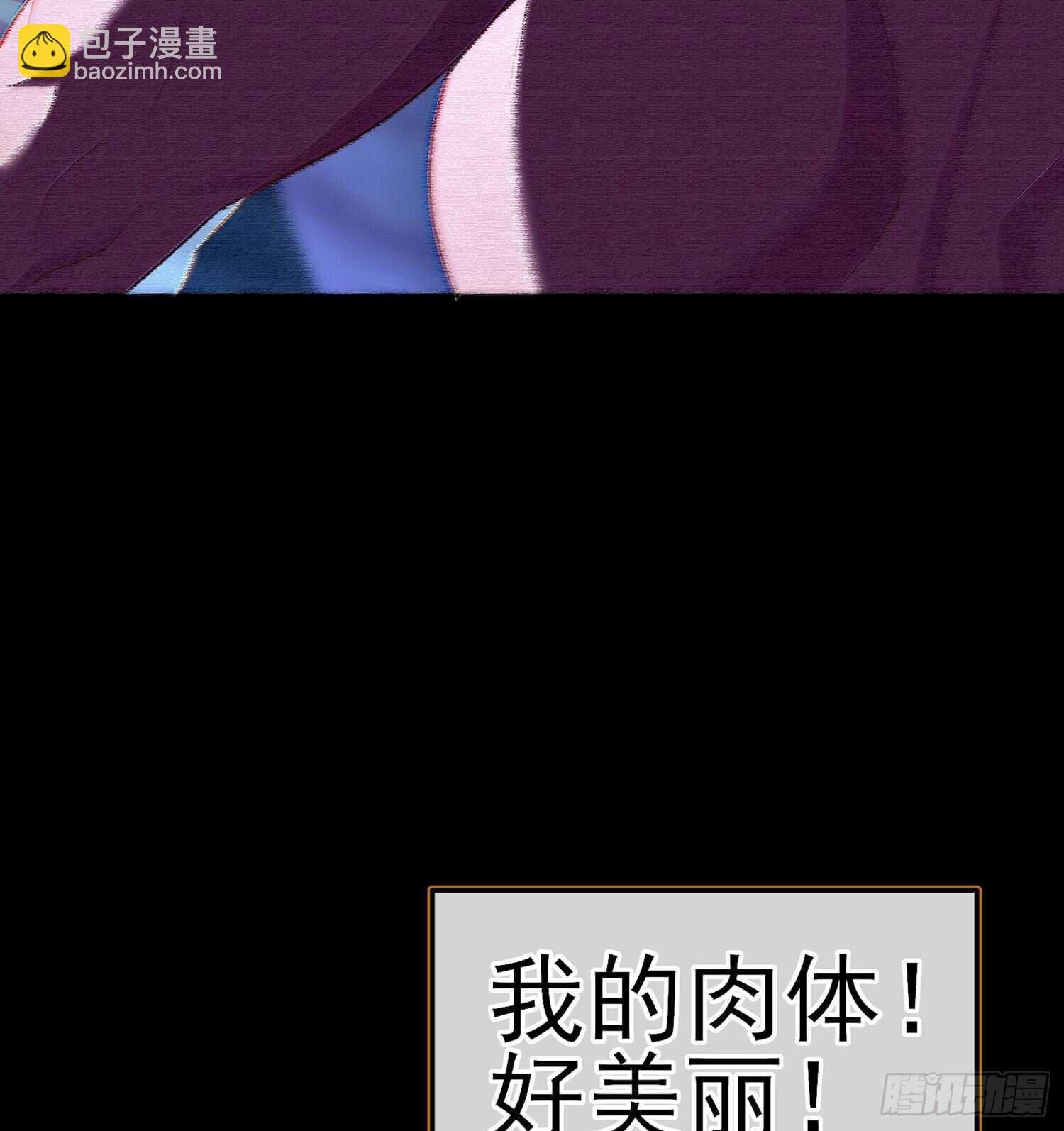 好美（上）