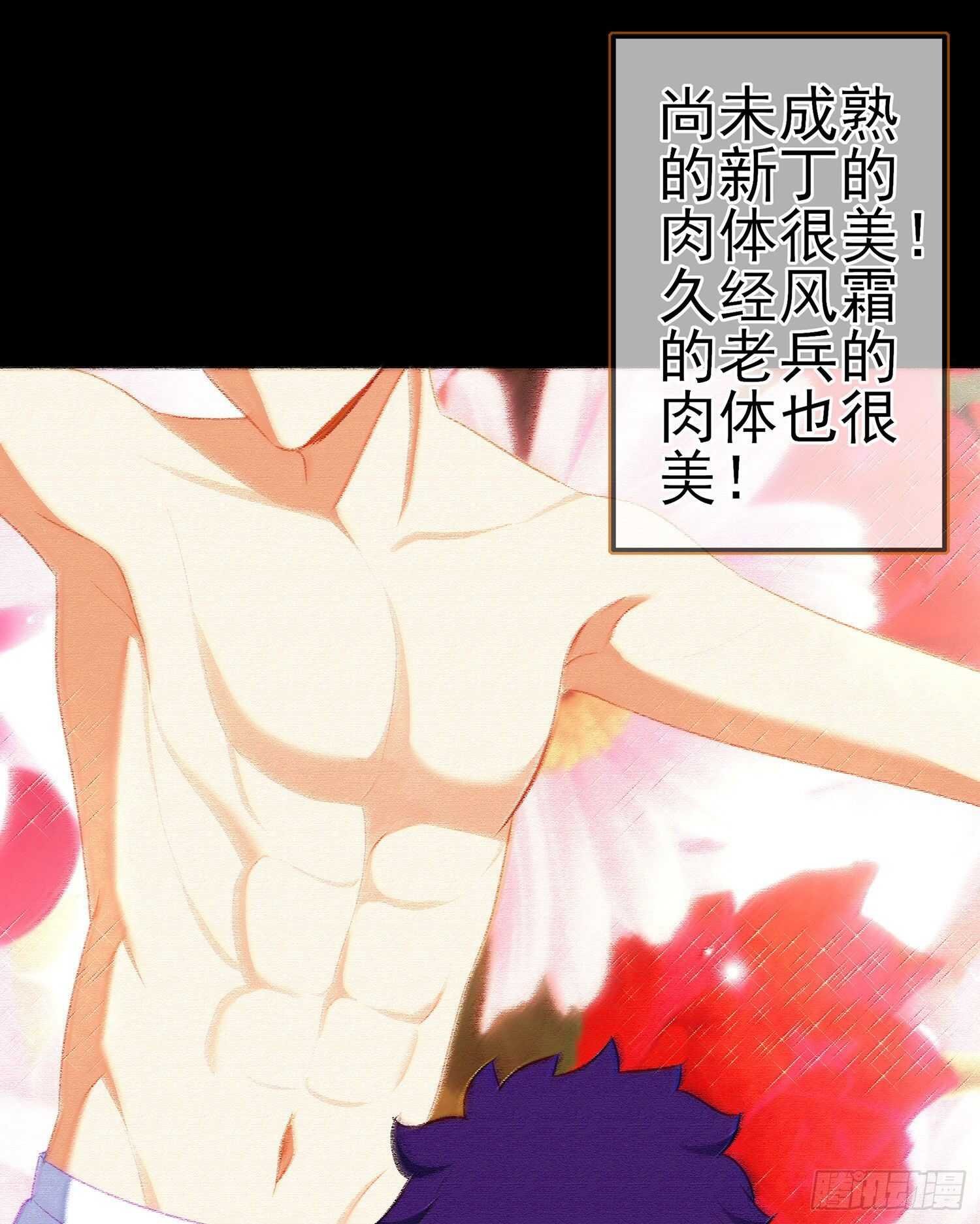 好美（上）