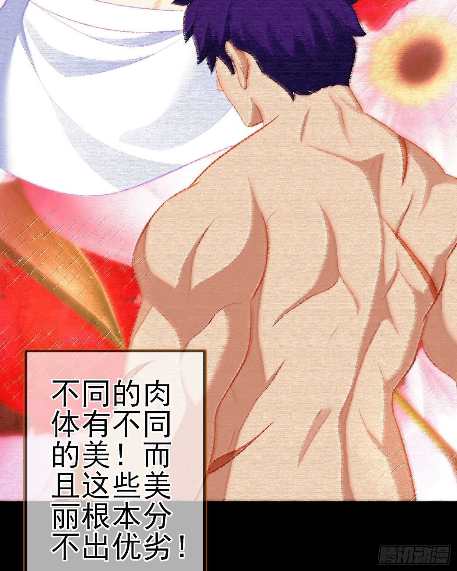 好美（上）