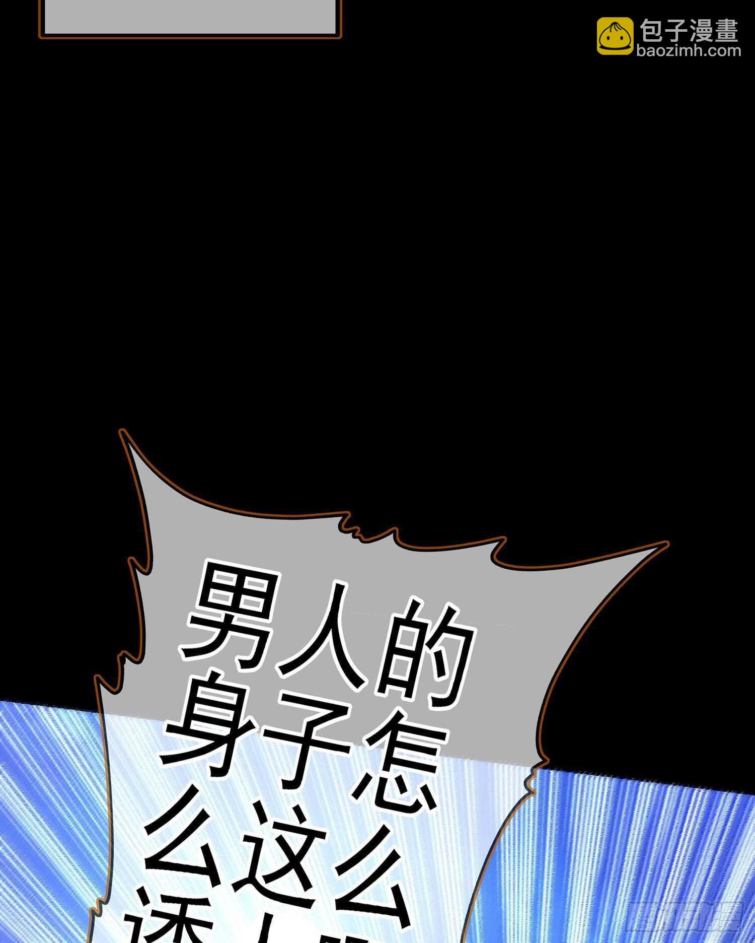 好美（上）