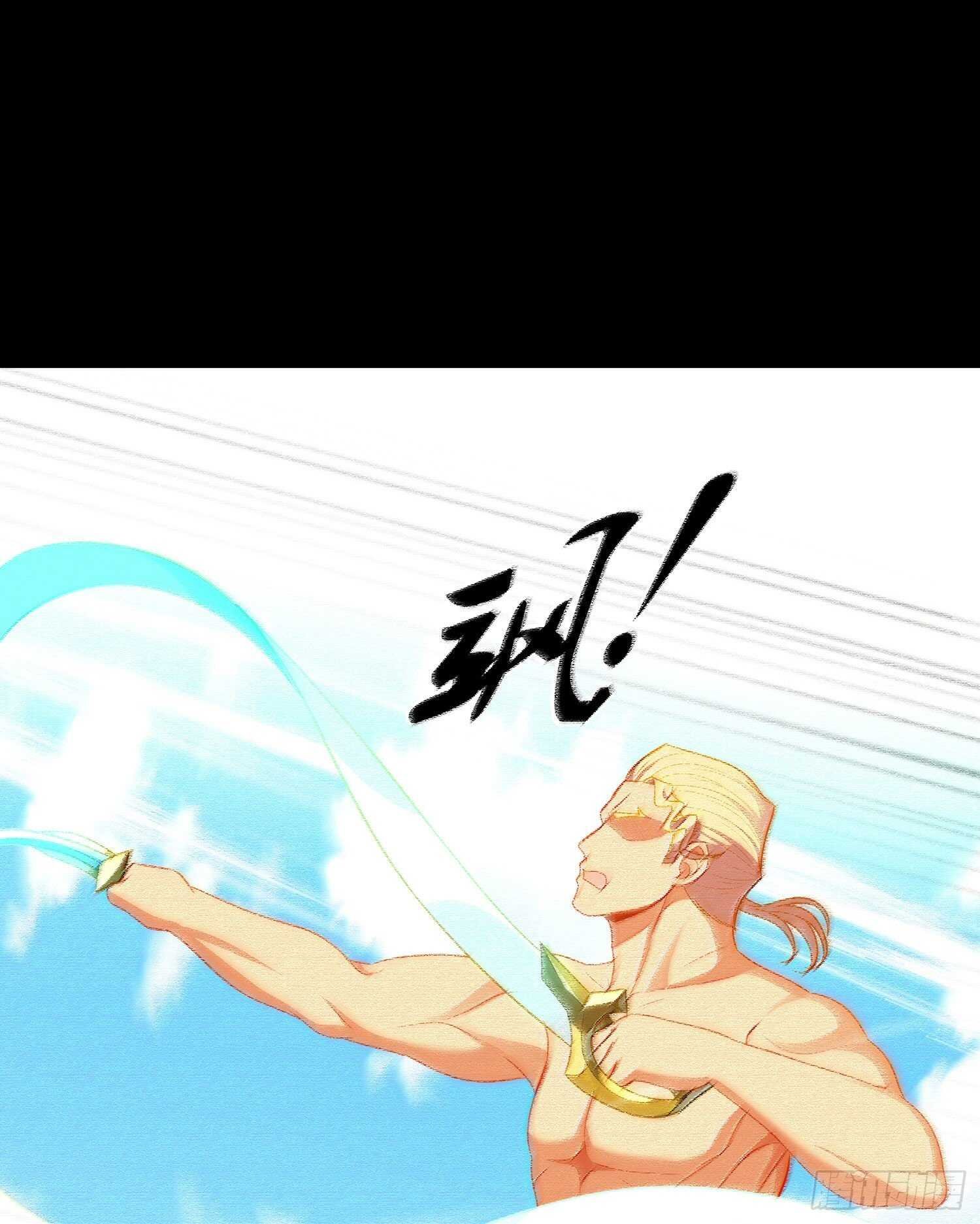 好美（上）