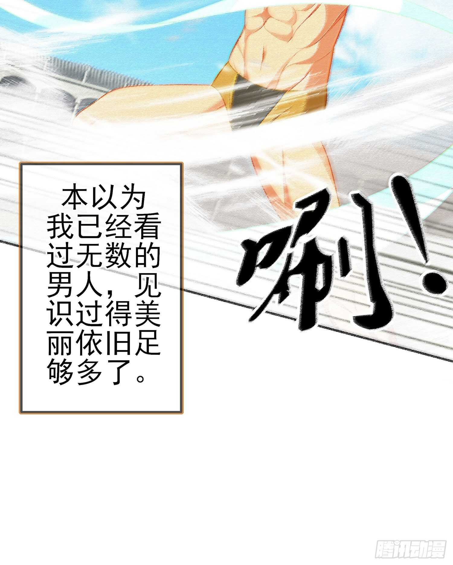 好美（上）
