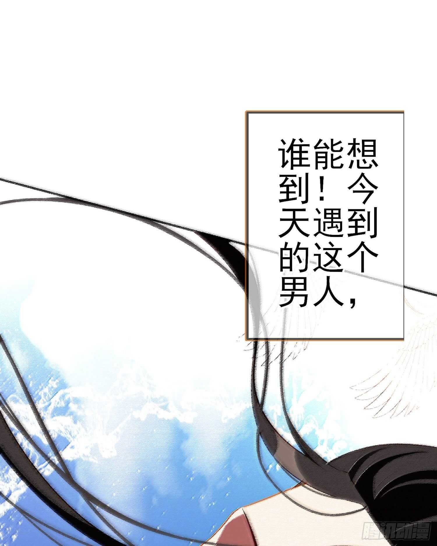 好美（上）