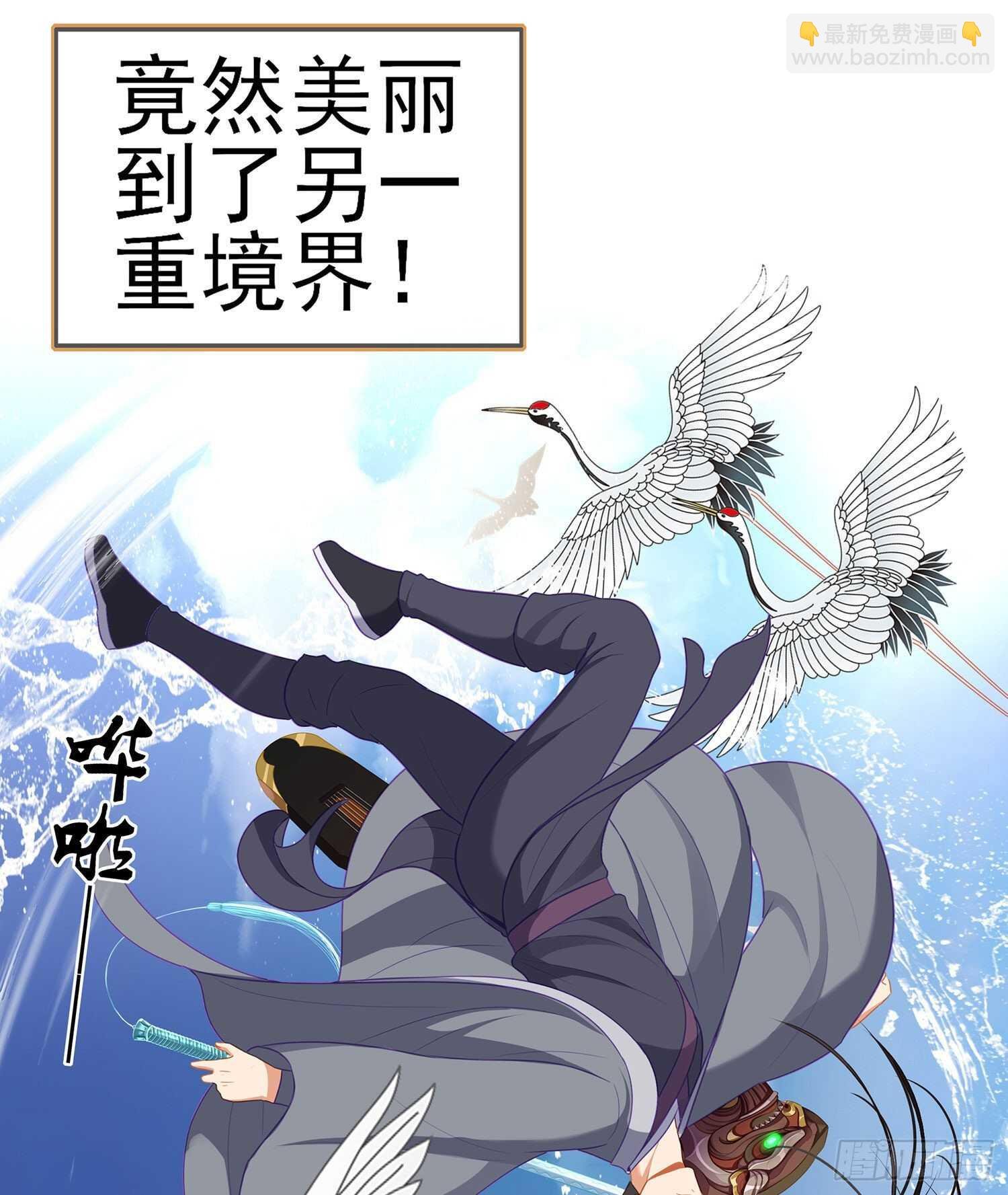 好美（上）