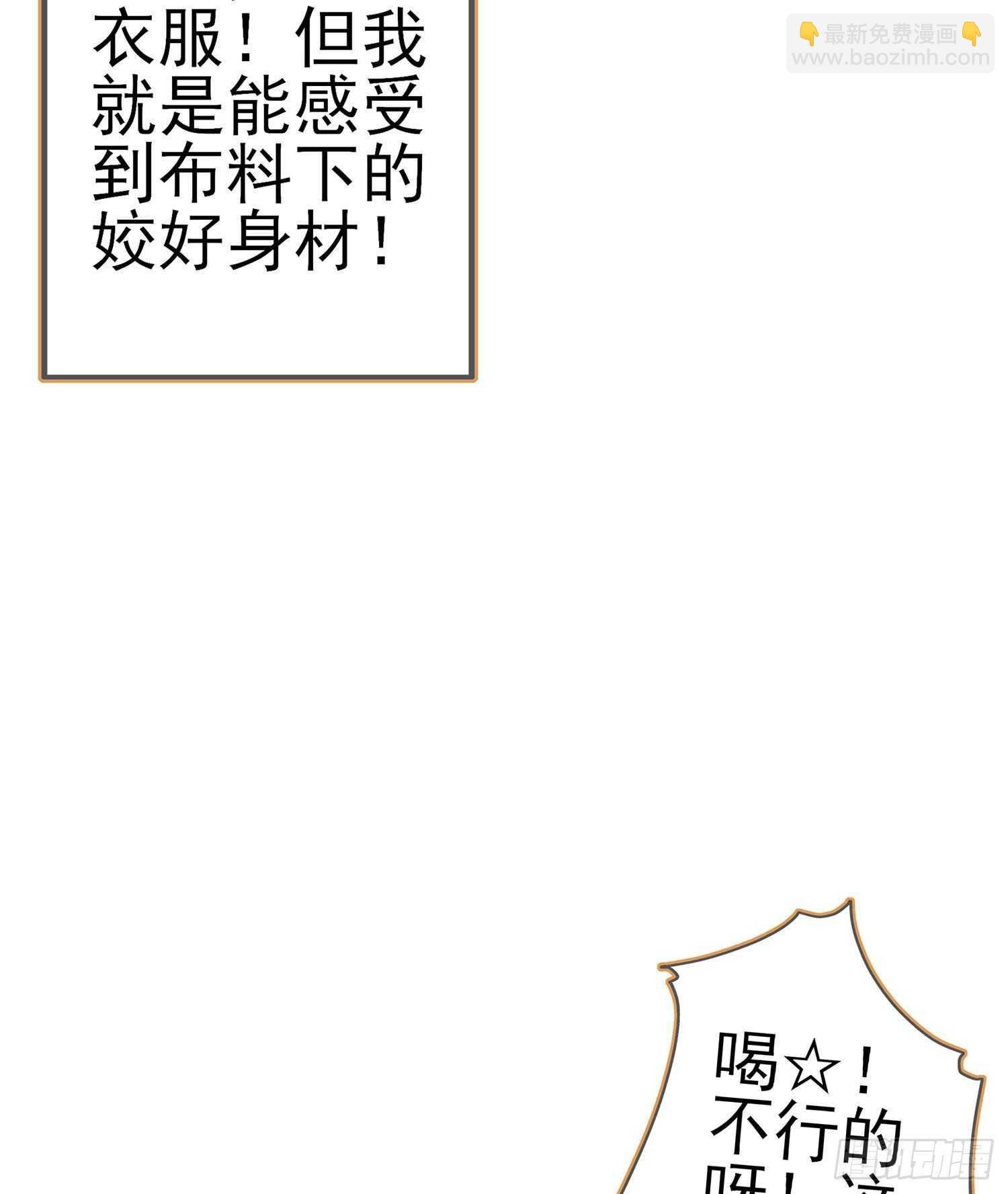 好美（上）