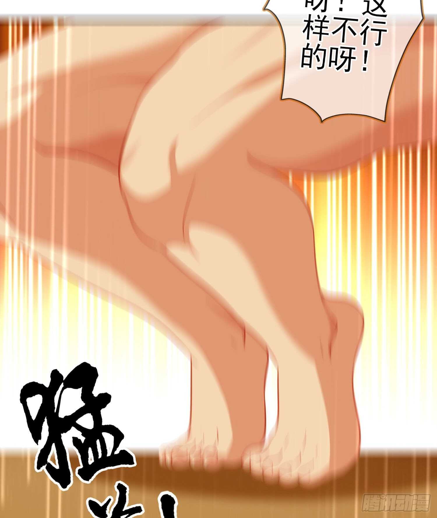 好美（上）