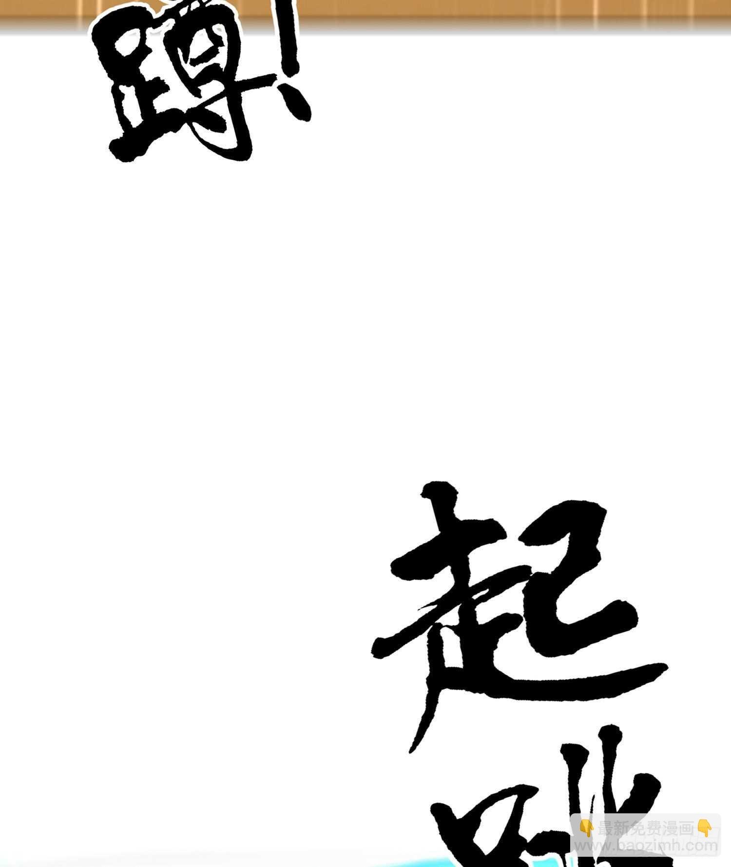 好美（上）
