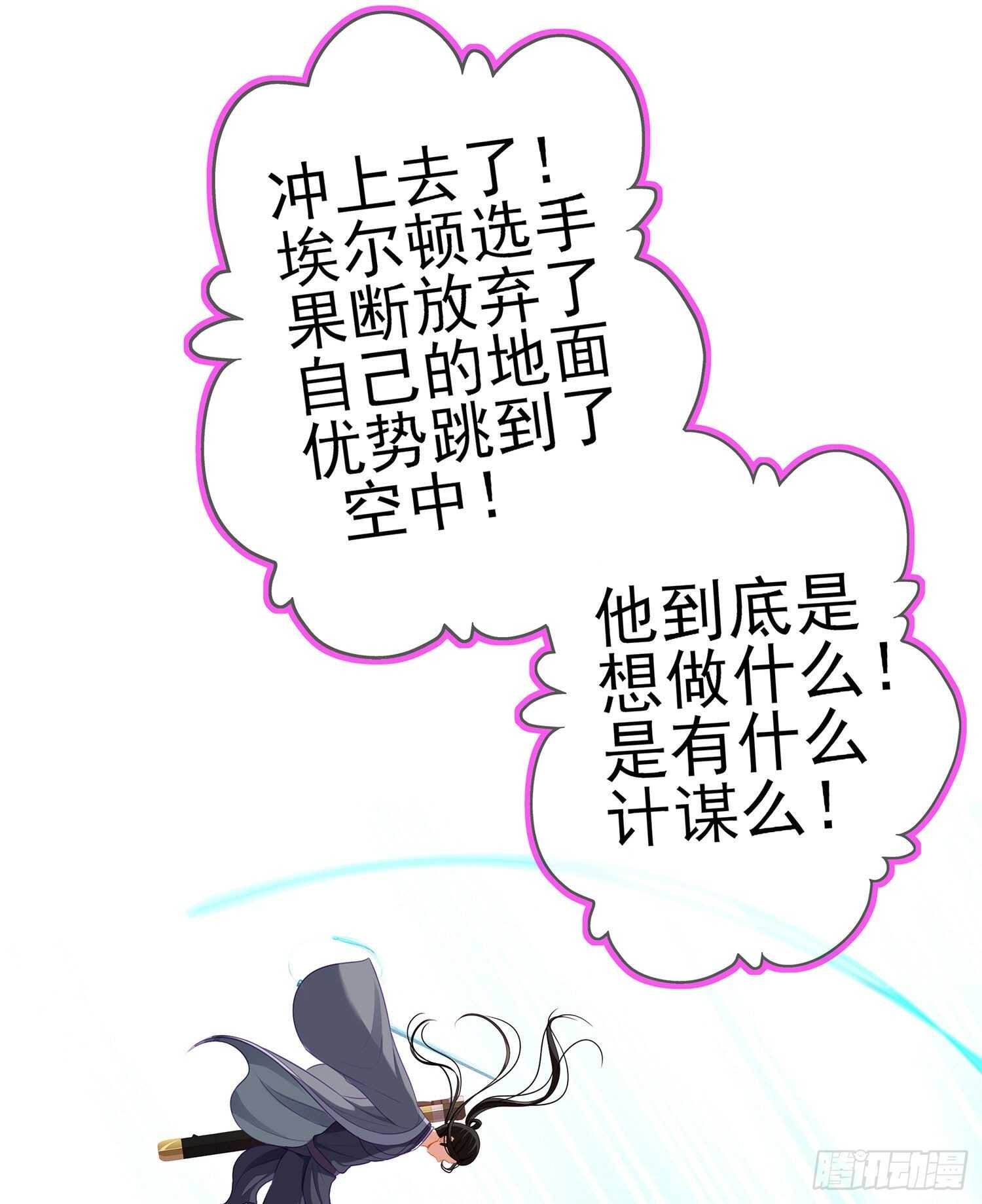 好美（上）