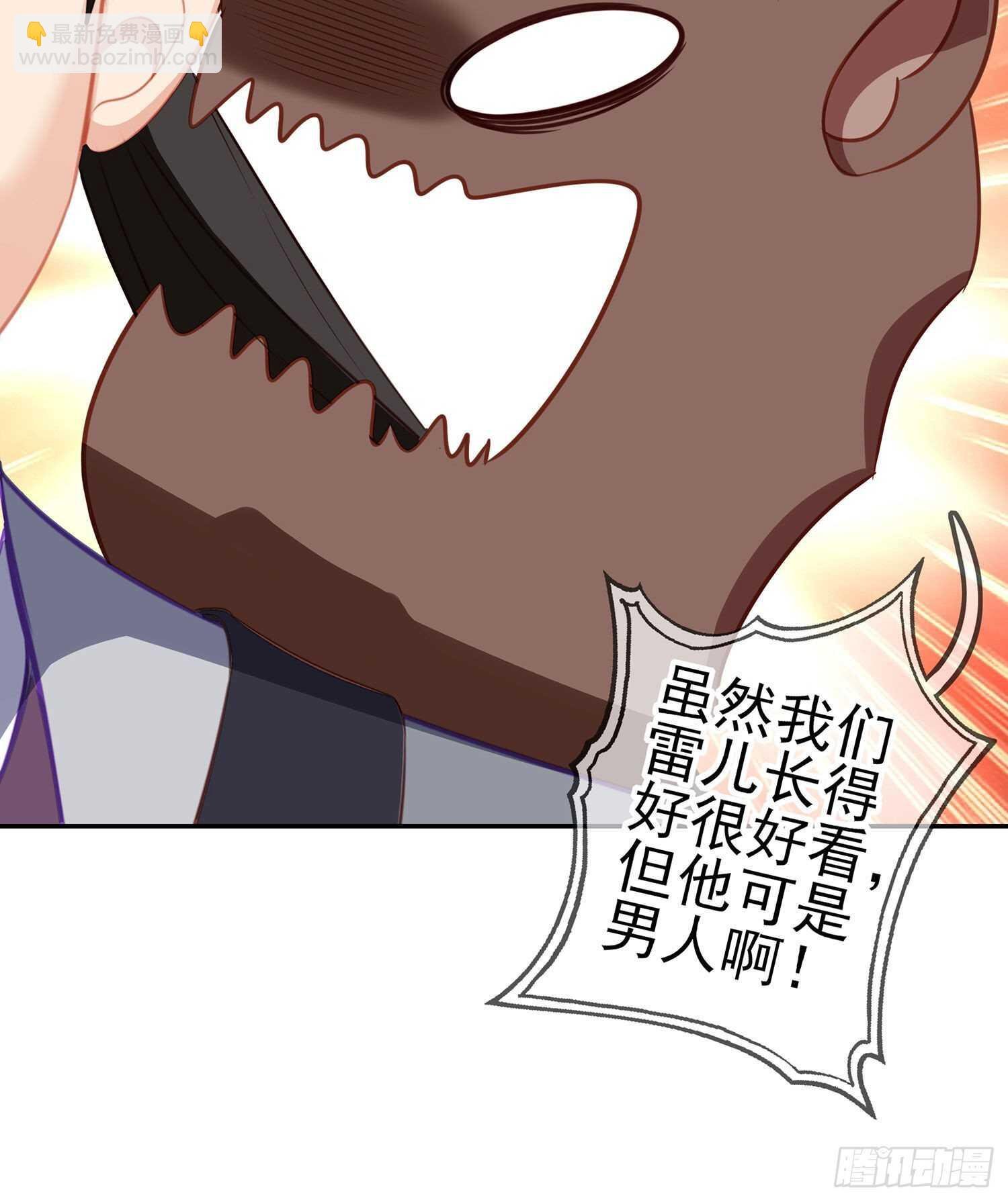 好美（下）