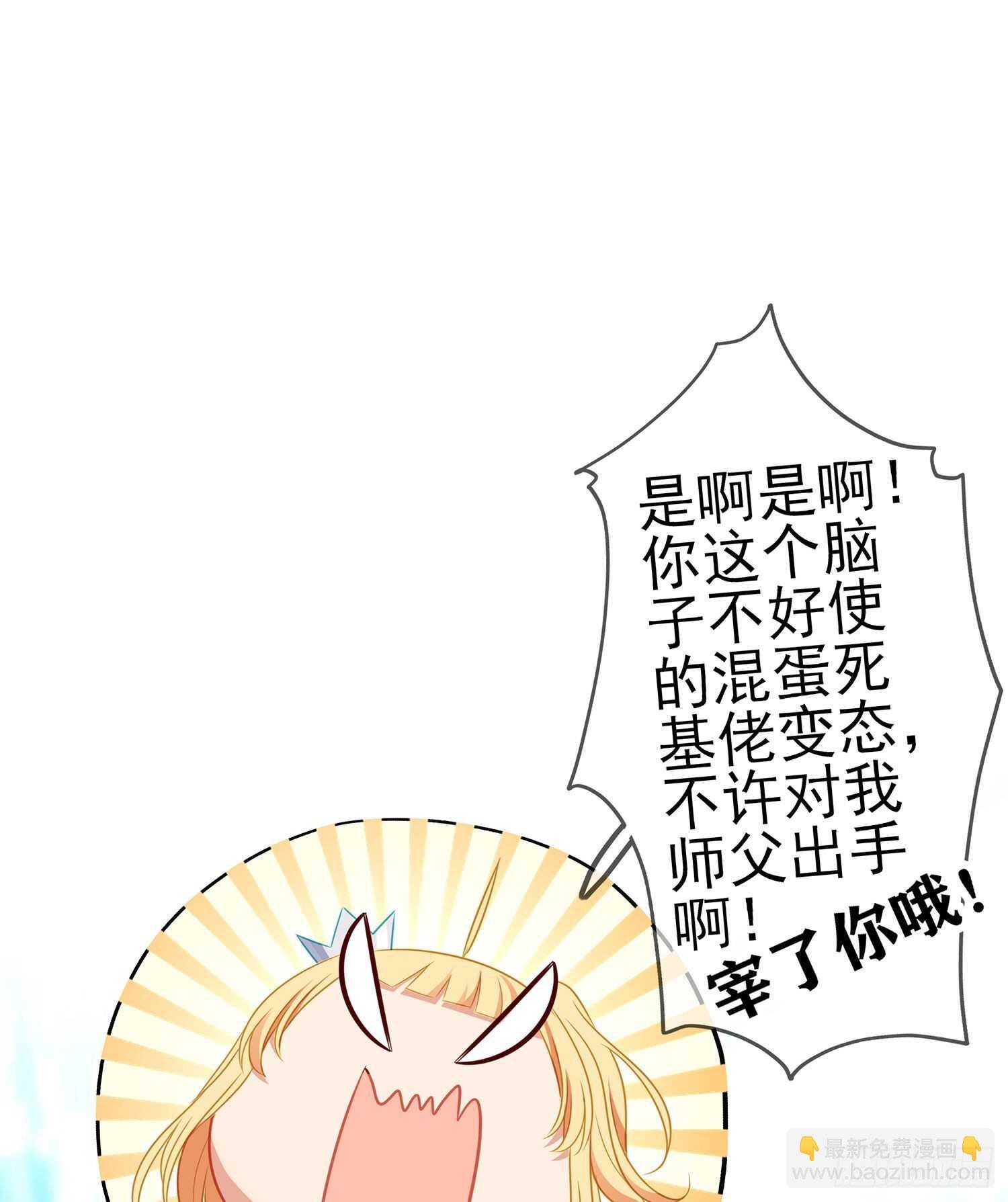 好美（下）