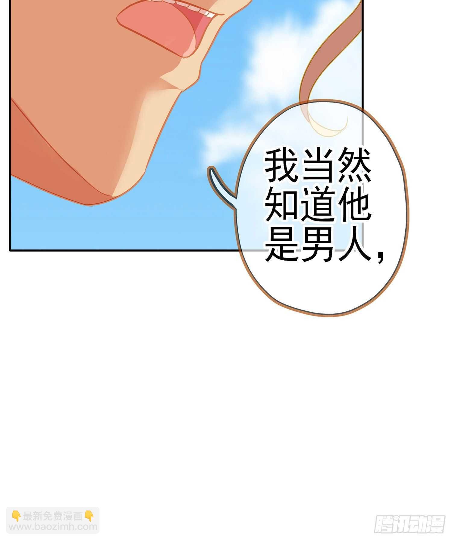 好美（下）