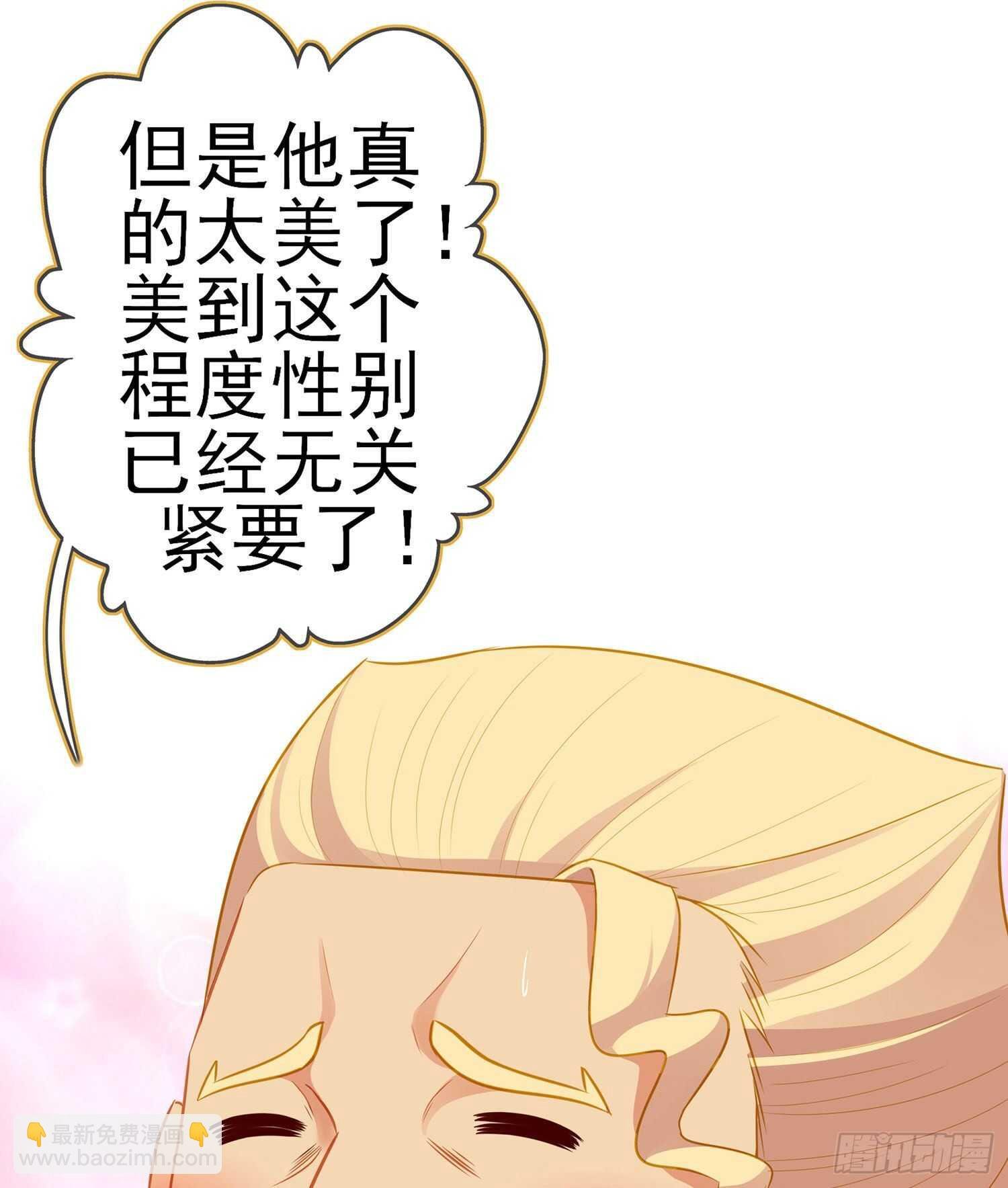 好美（下）