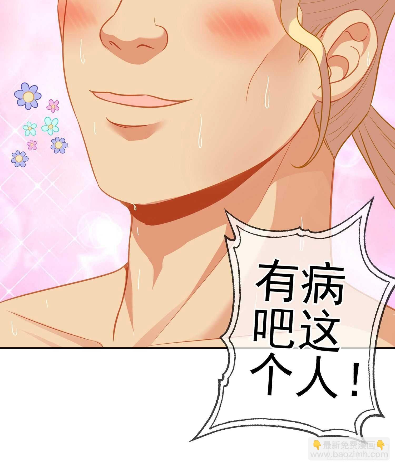 好美（下）