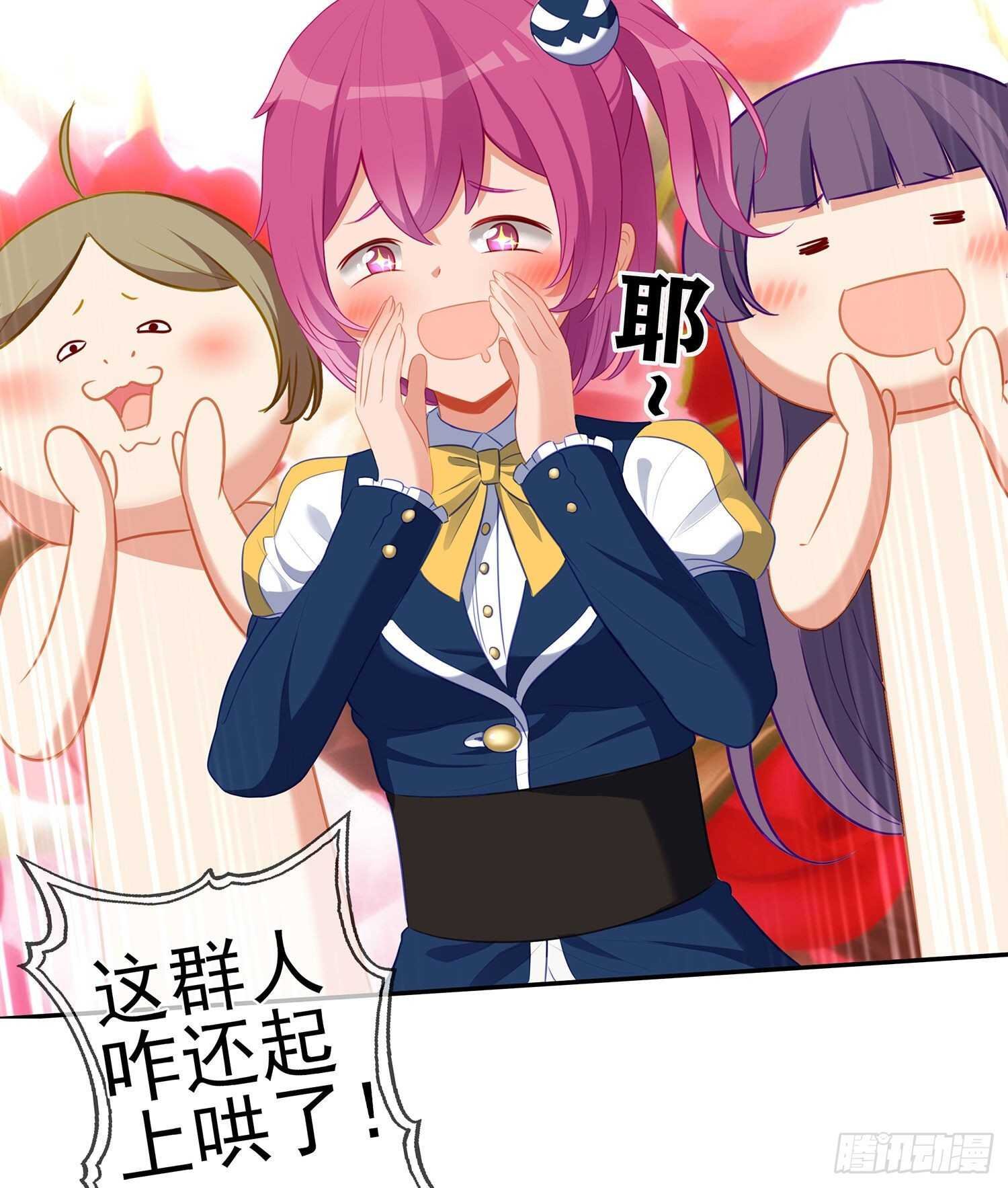 好美（下）