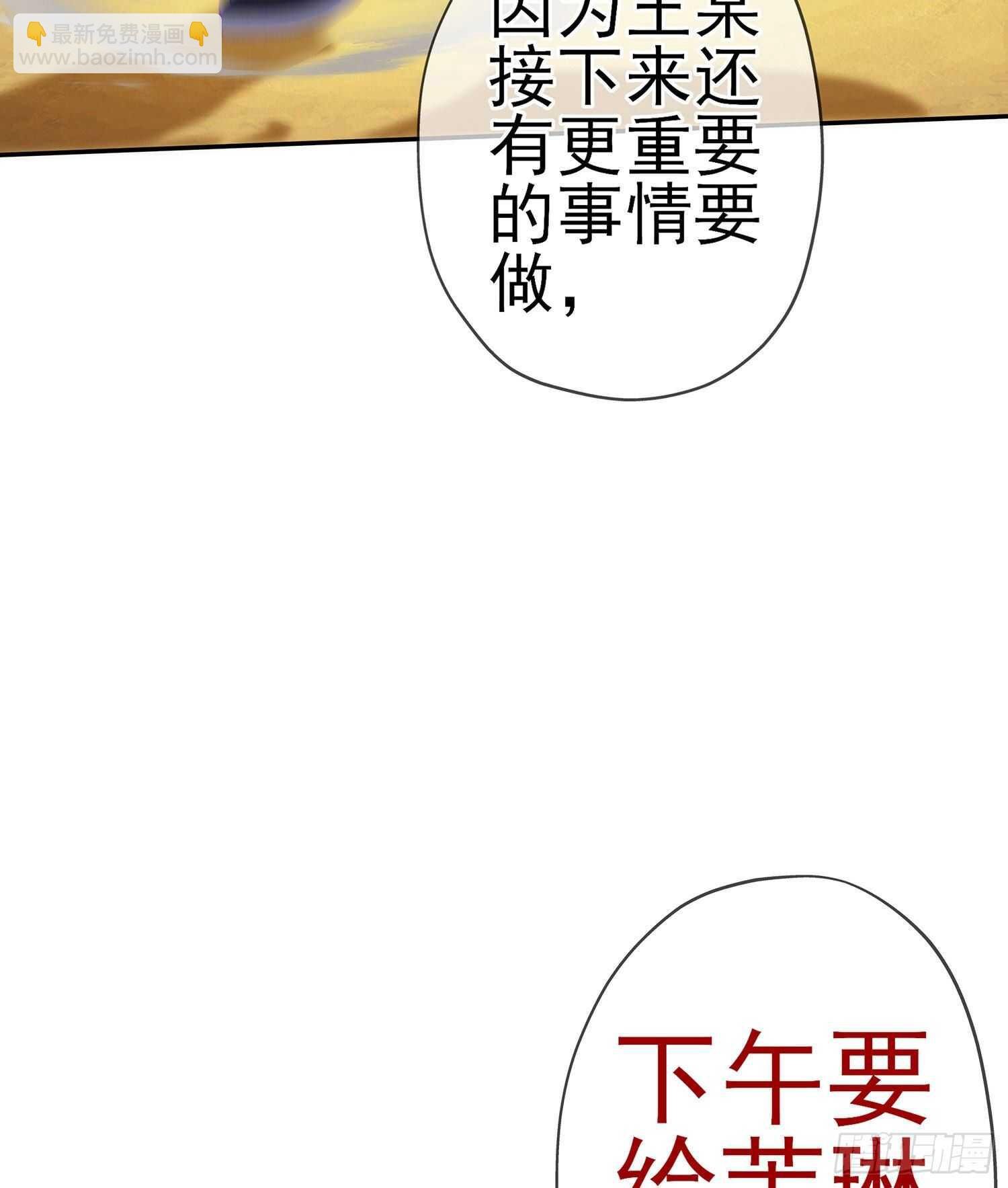 好美（下）