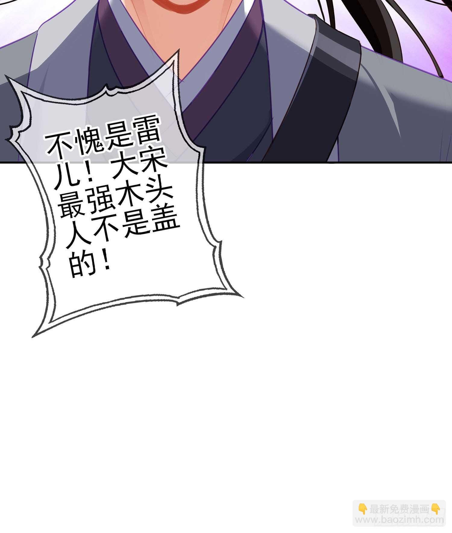 好美（下）