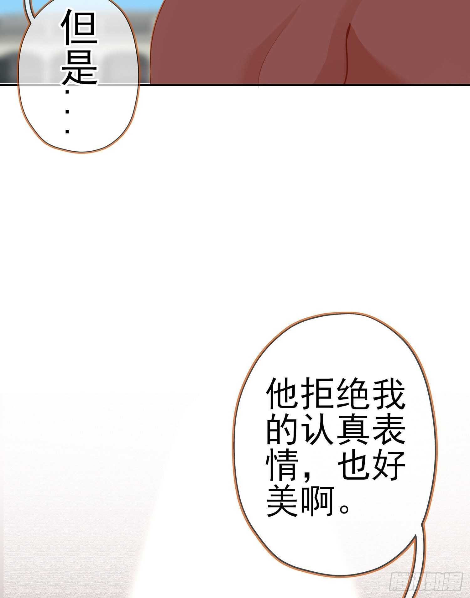 好美（下）