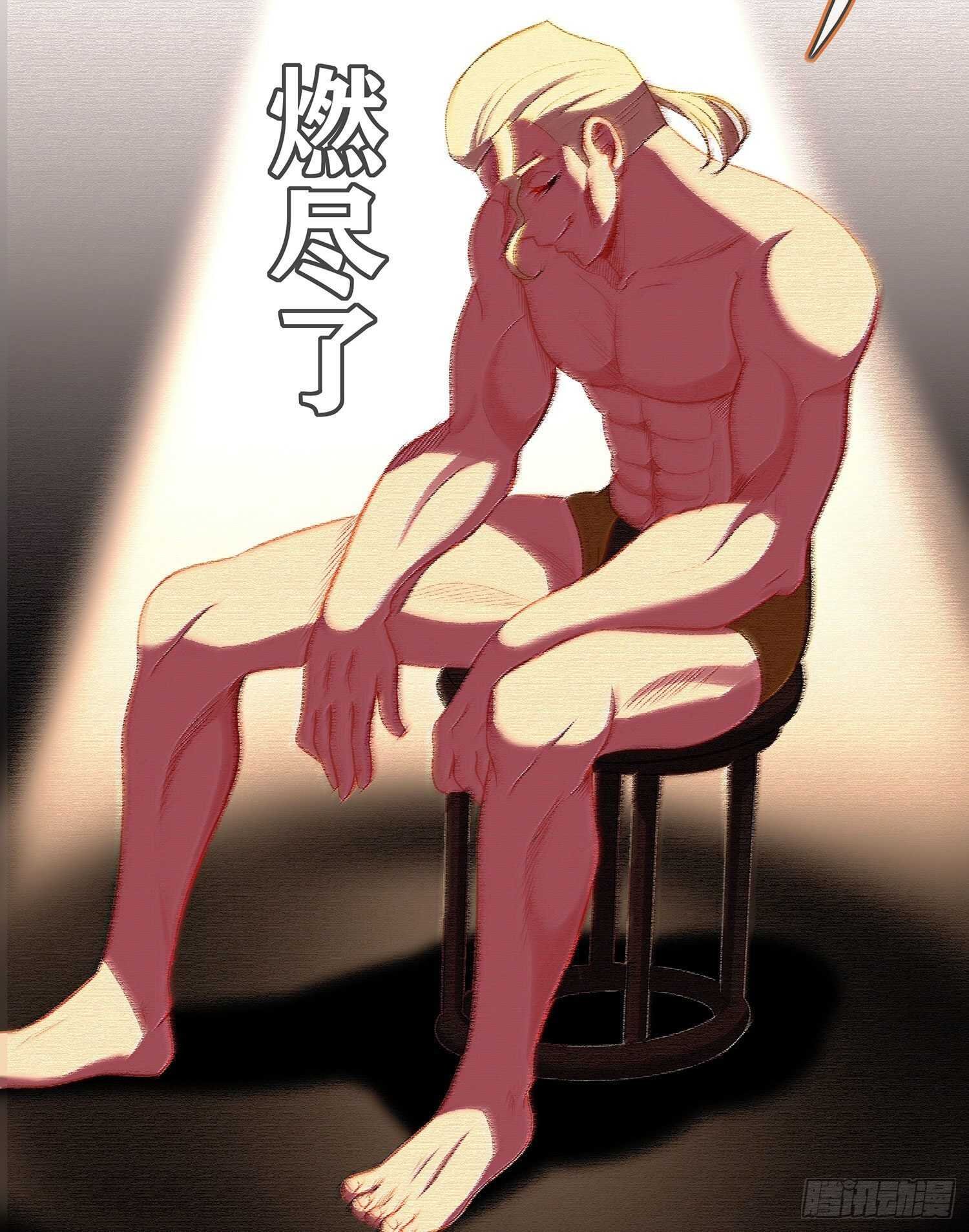好美（下）