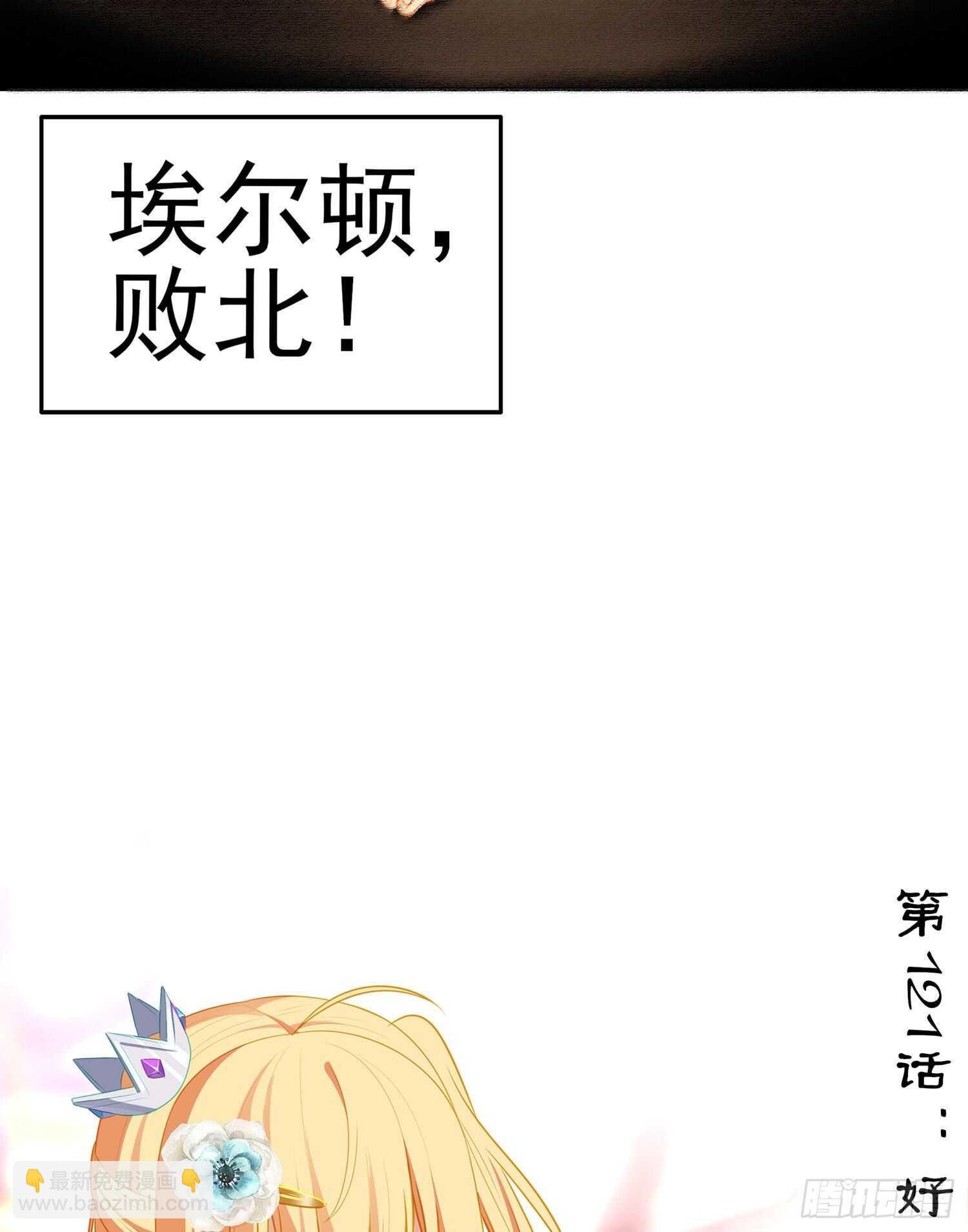 好美（下）