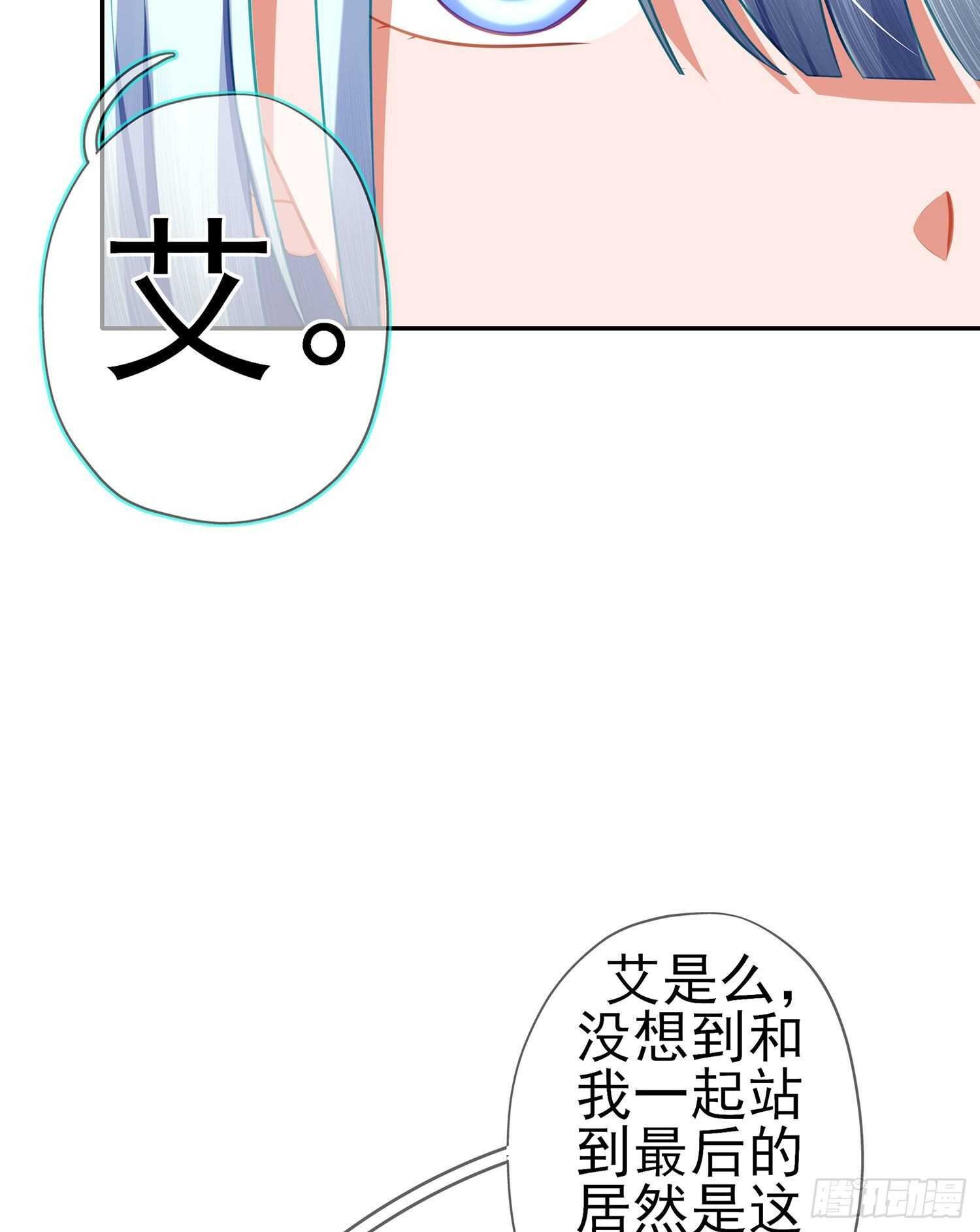 好美（下）
