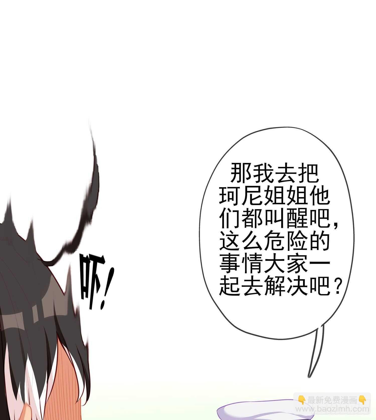 好美（下）