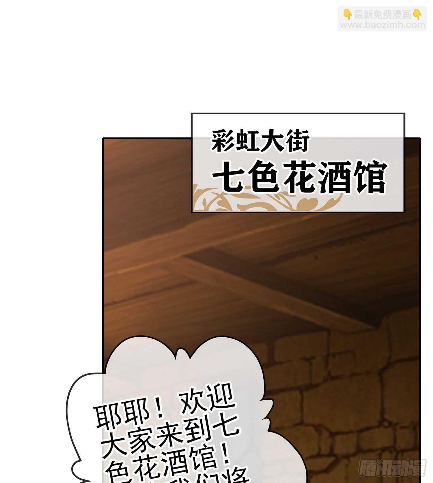 好美（下）