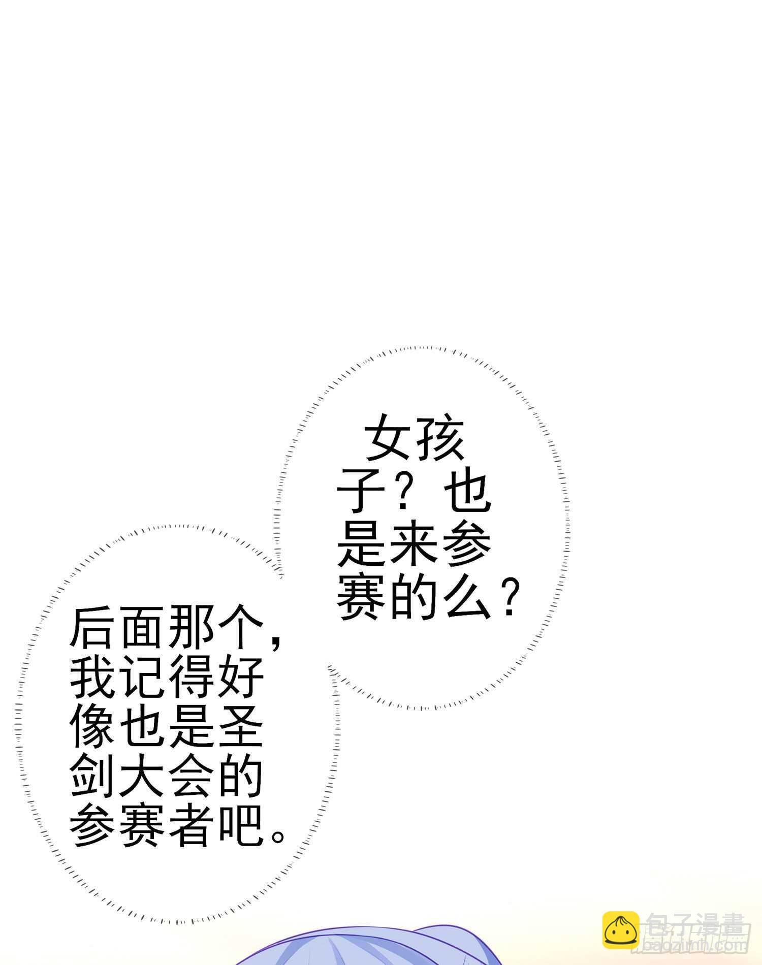 那大宋呢（上）
