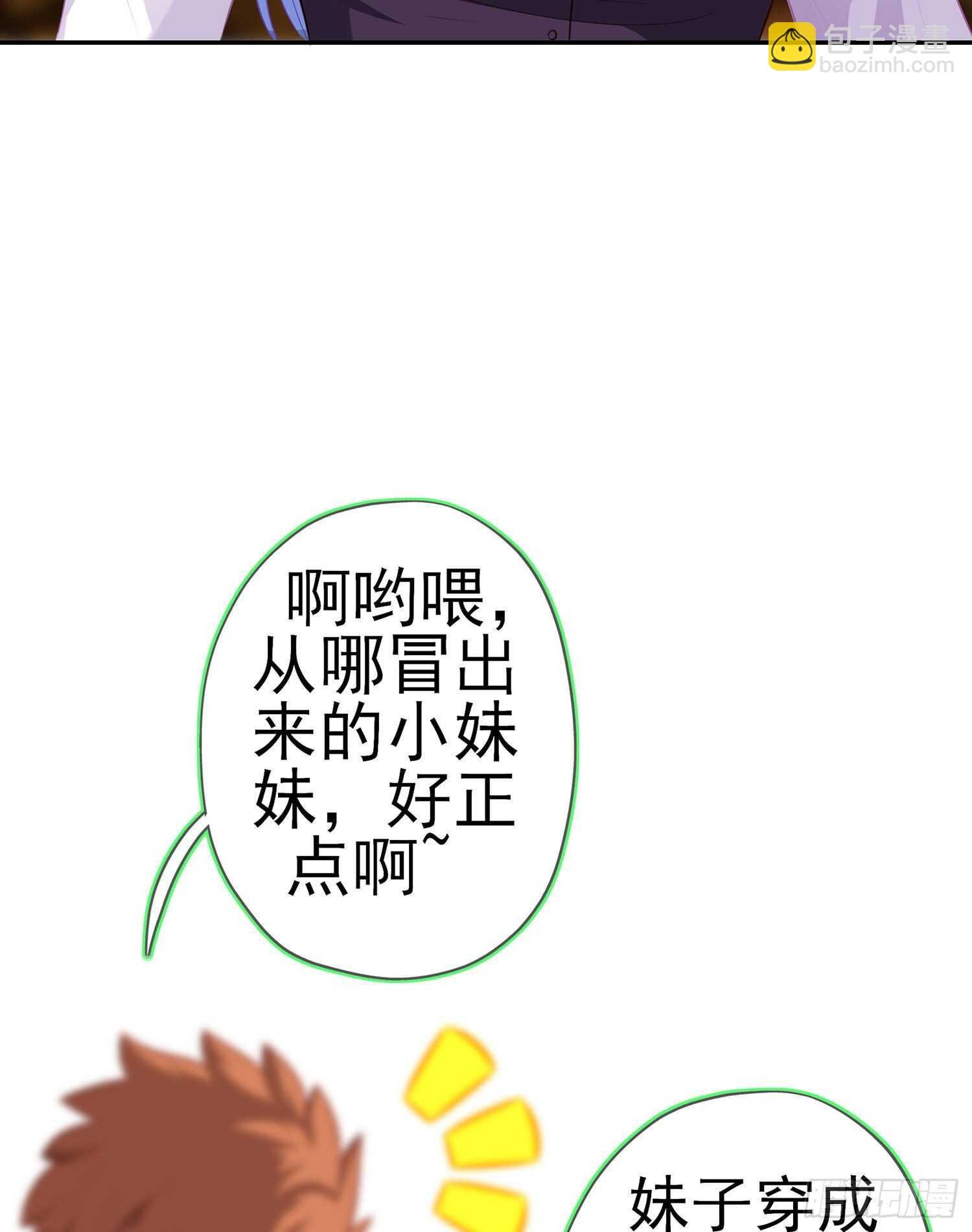 那大宋呢（上）