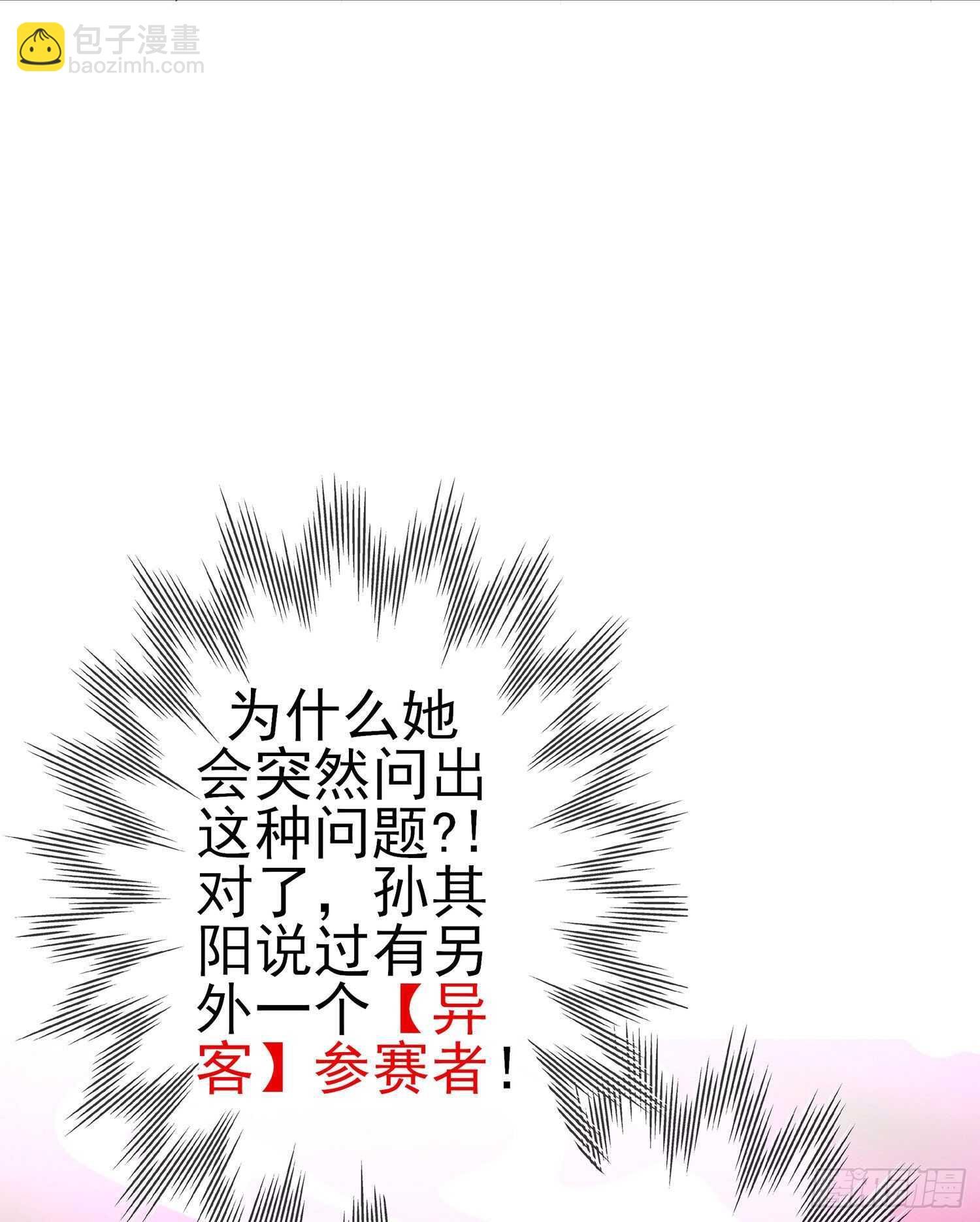 那大宋呢（下）