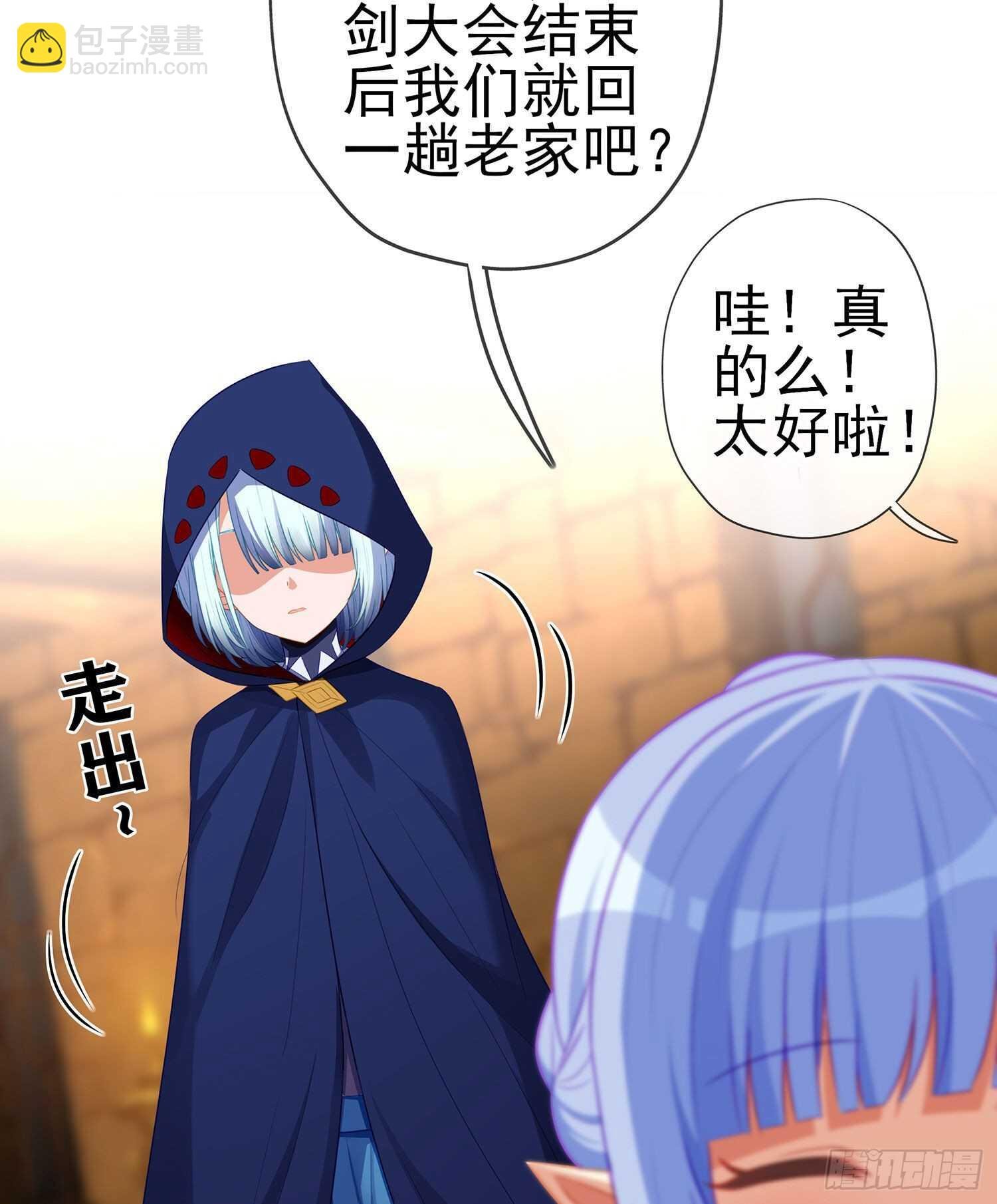 那大宋呢（下）
