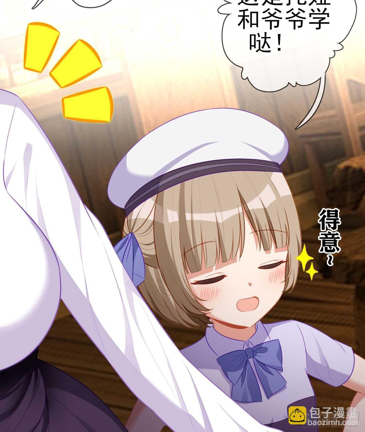 那大宋呢（下）