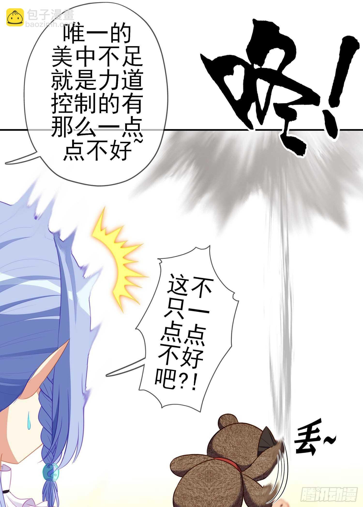 那大宋呢（下）