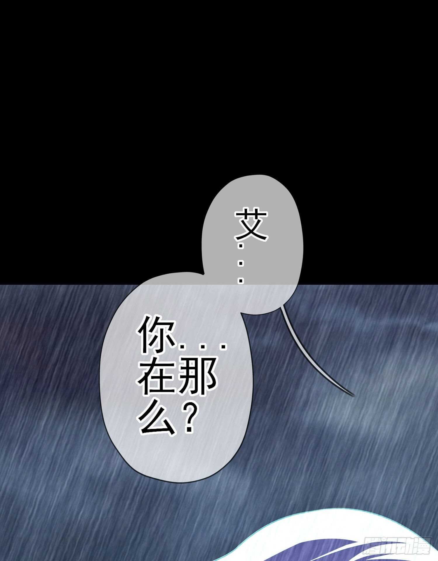 异客对决（上）