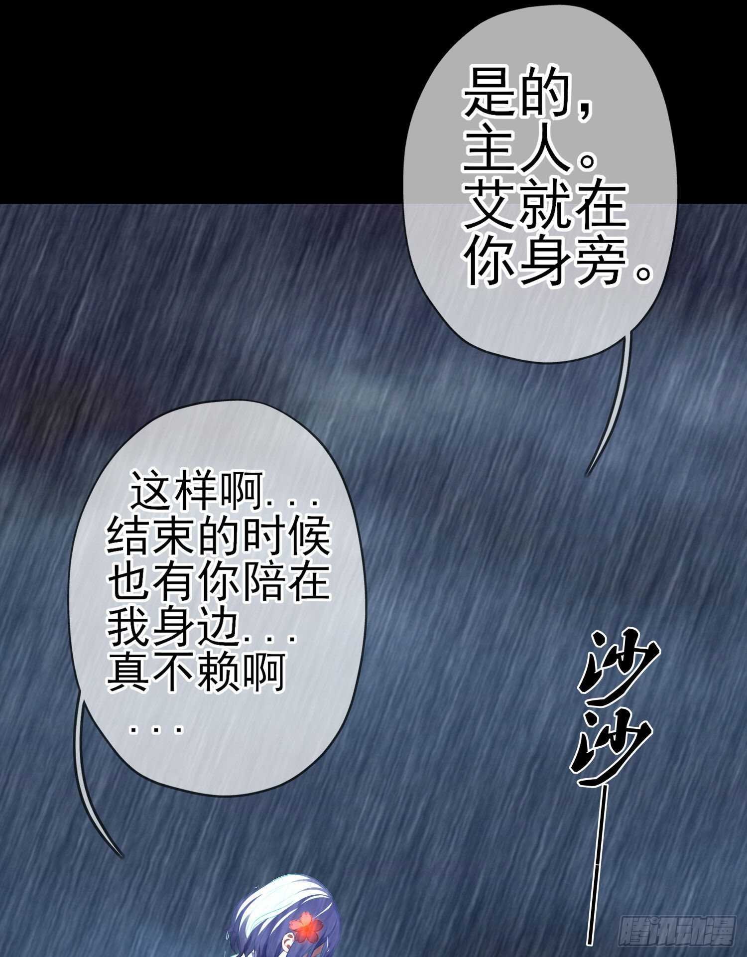 异客对决（上）