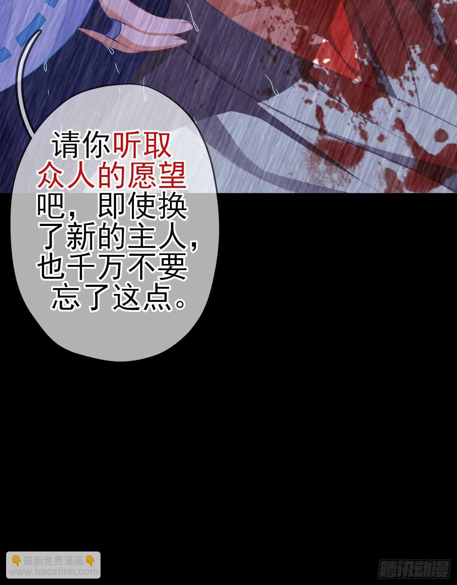 异客对决（上）