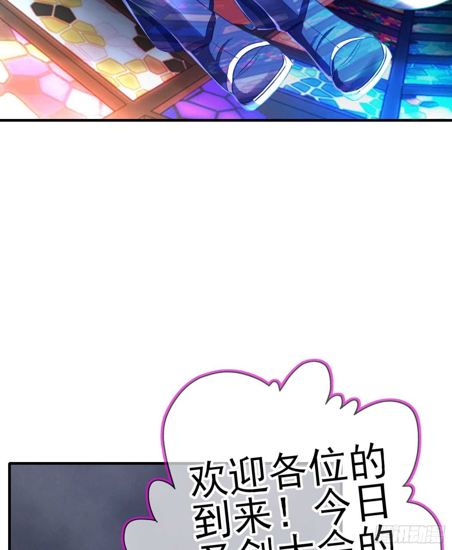 异客对决（上）
