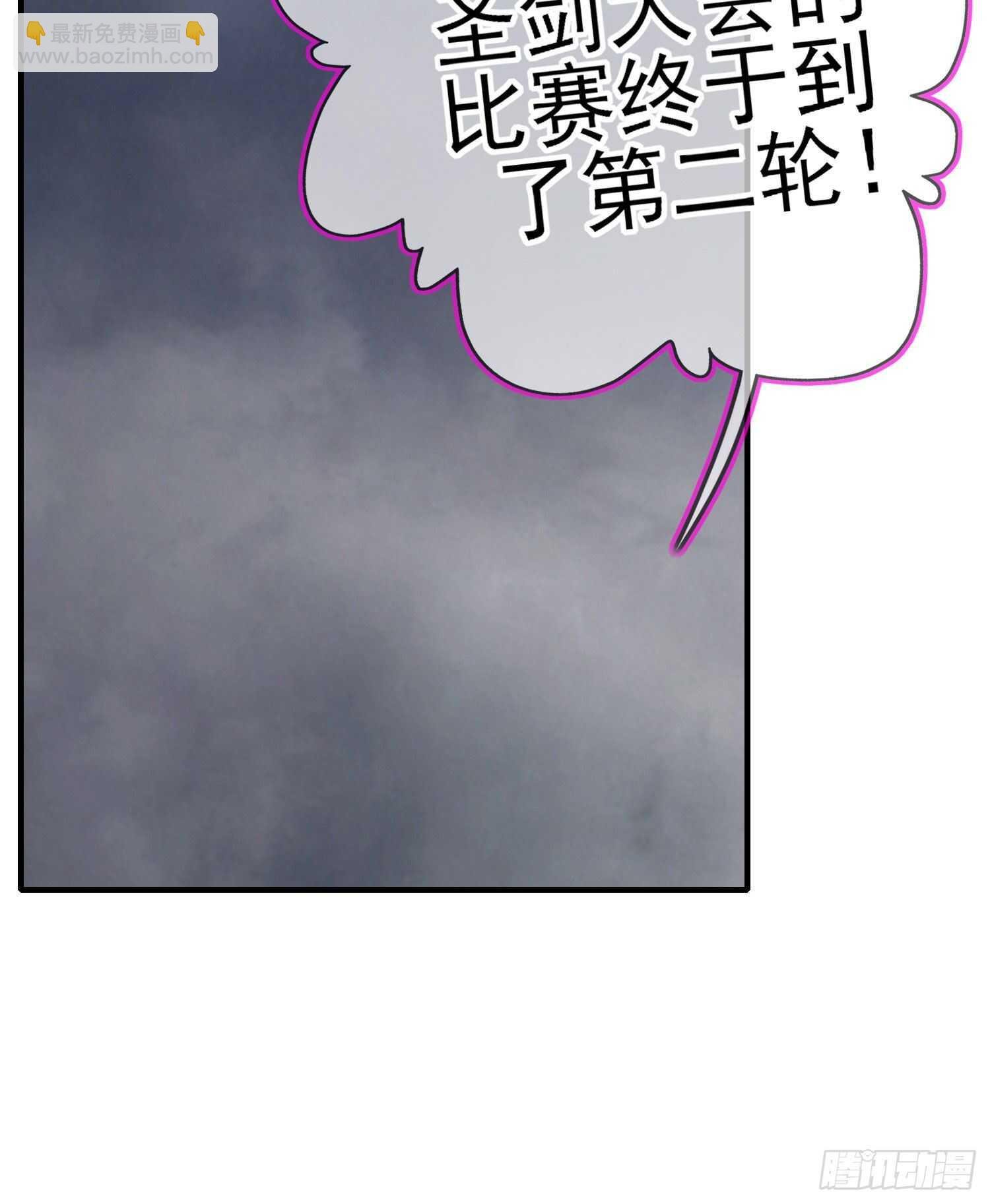 异客对决（上）