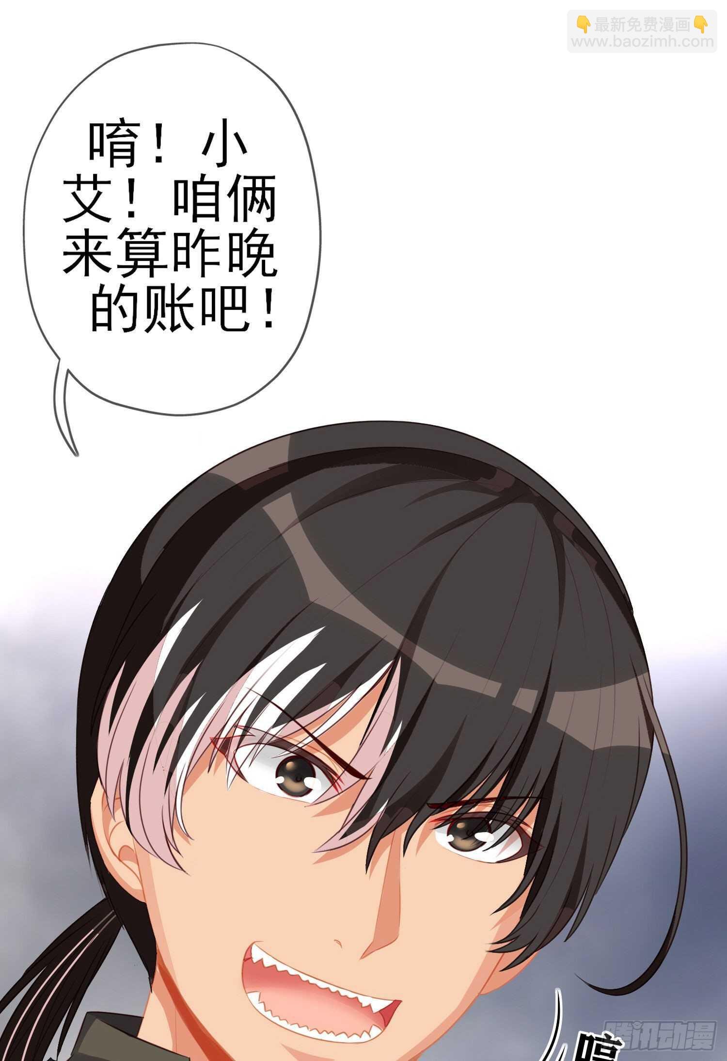 异客对决（上）