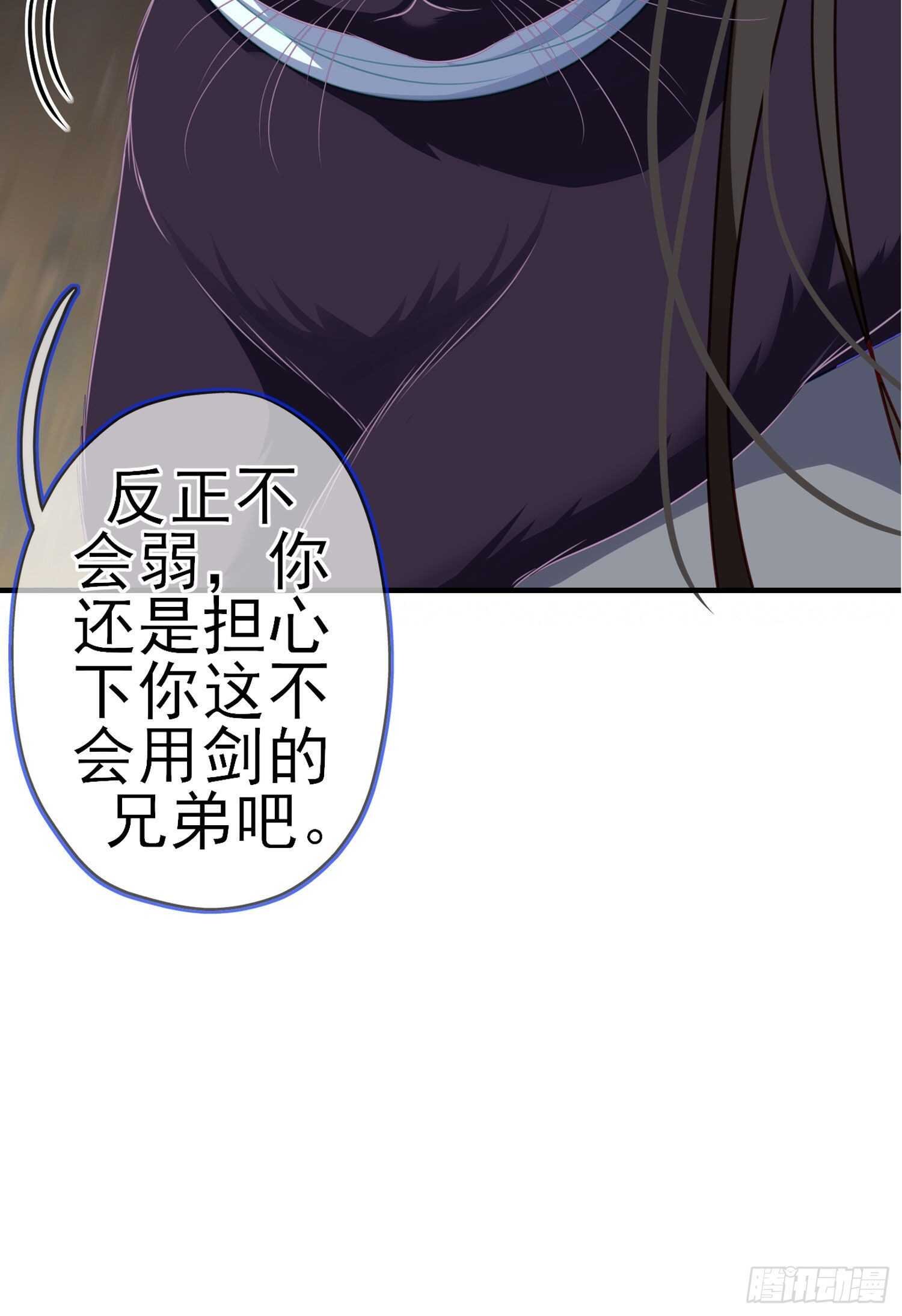 异客对决（上）