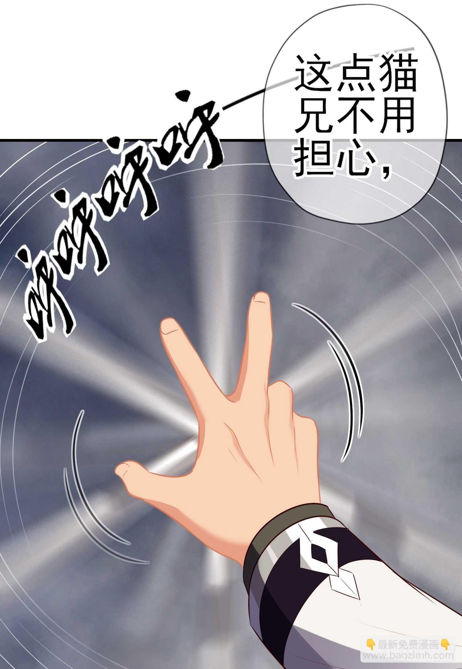 异客对决（上）
