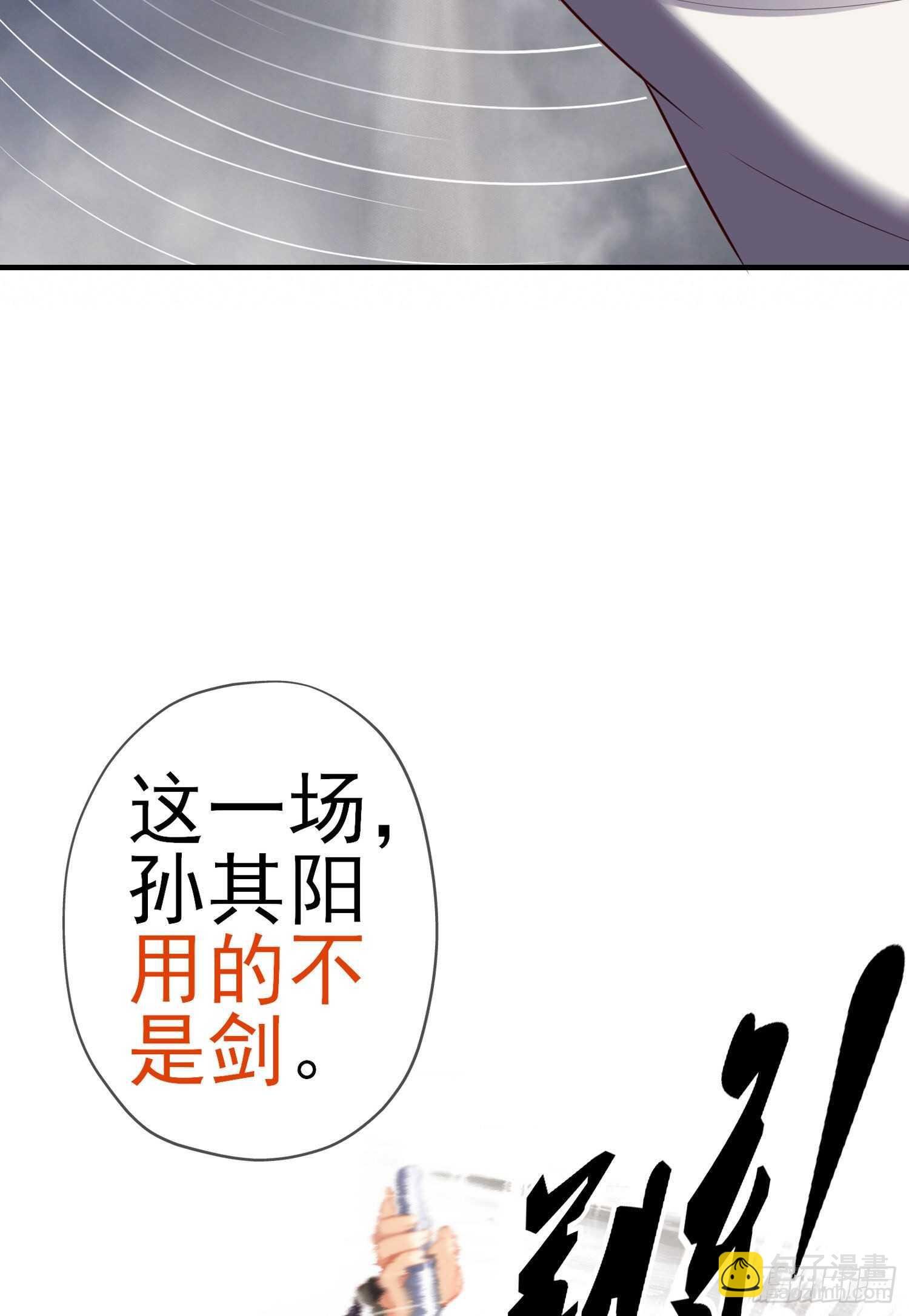 异客对决（上）