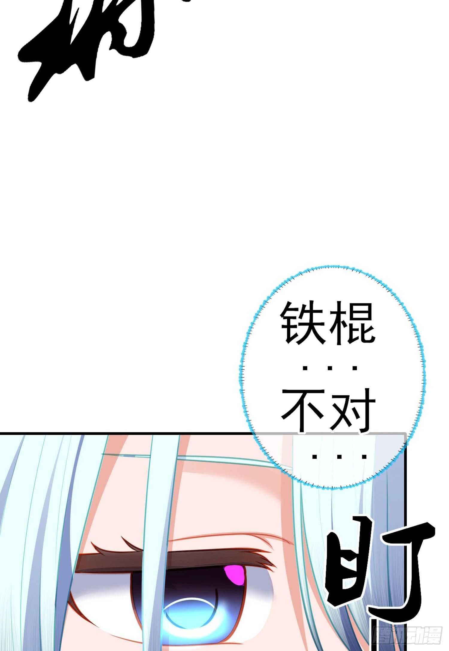 异客对决（上）