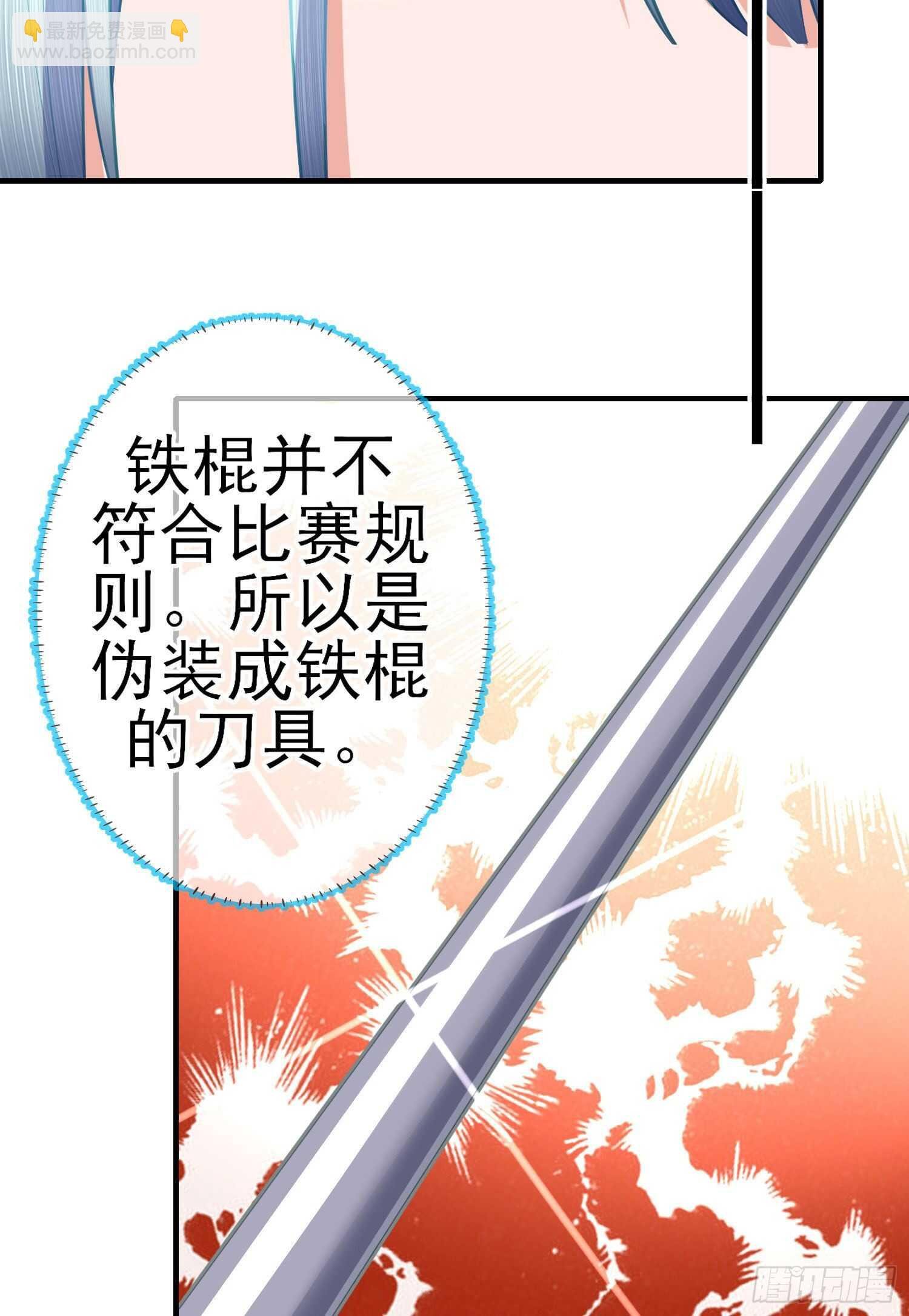 异客对决（上）
