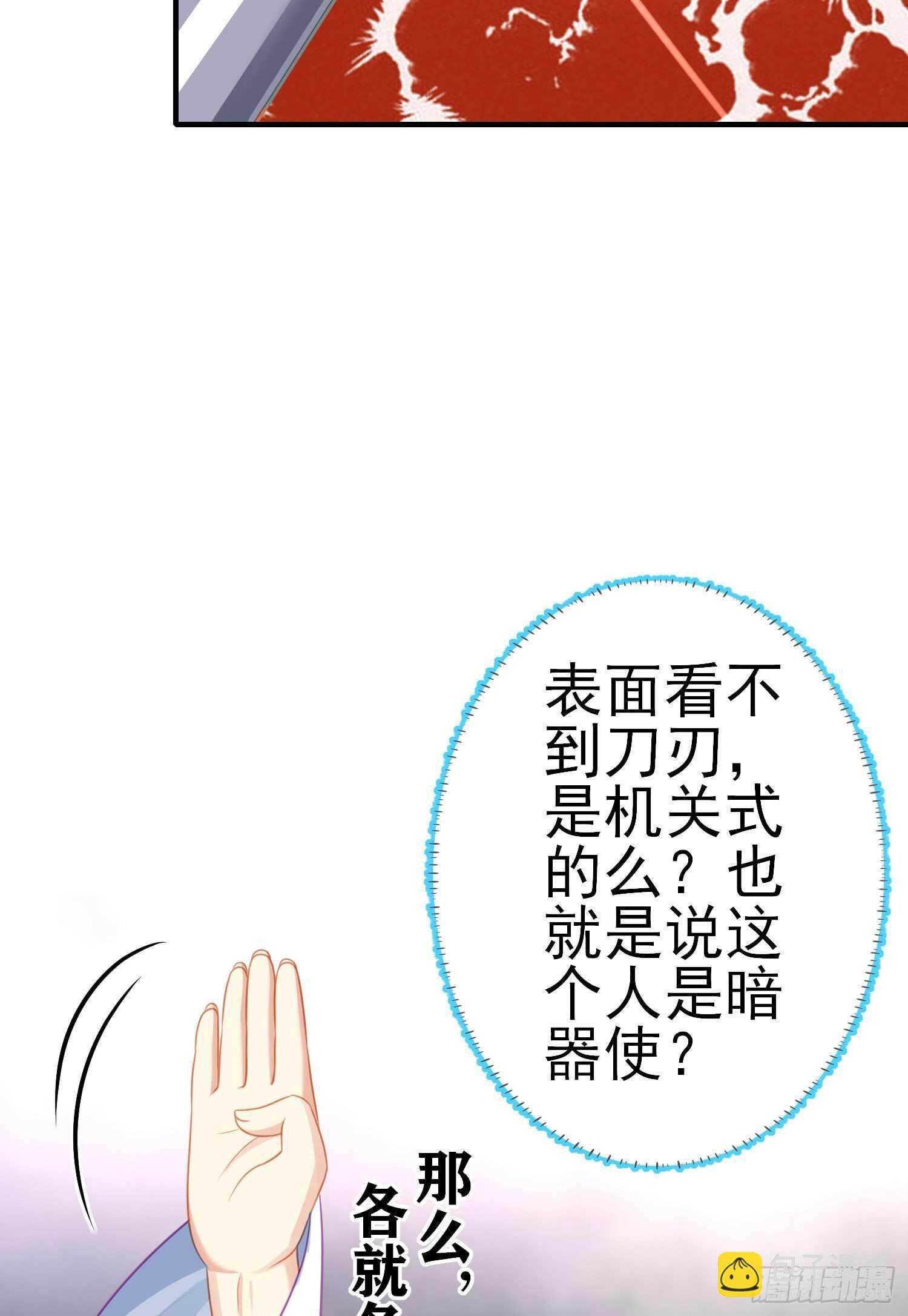 异客对决（上）