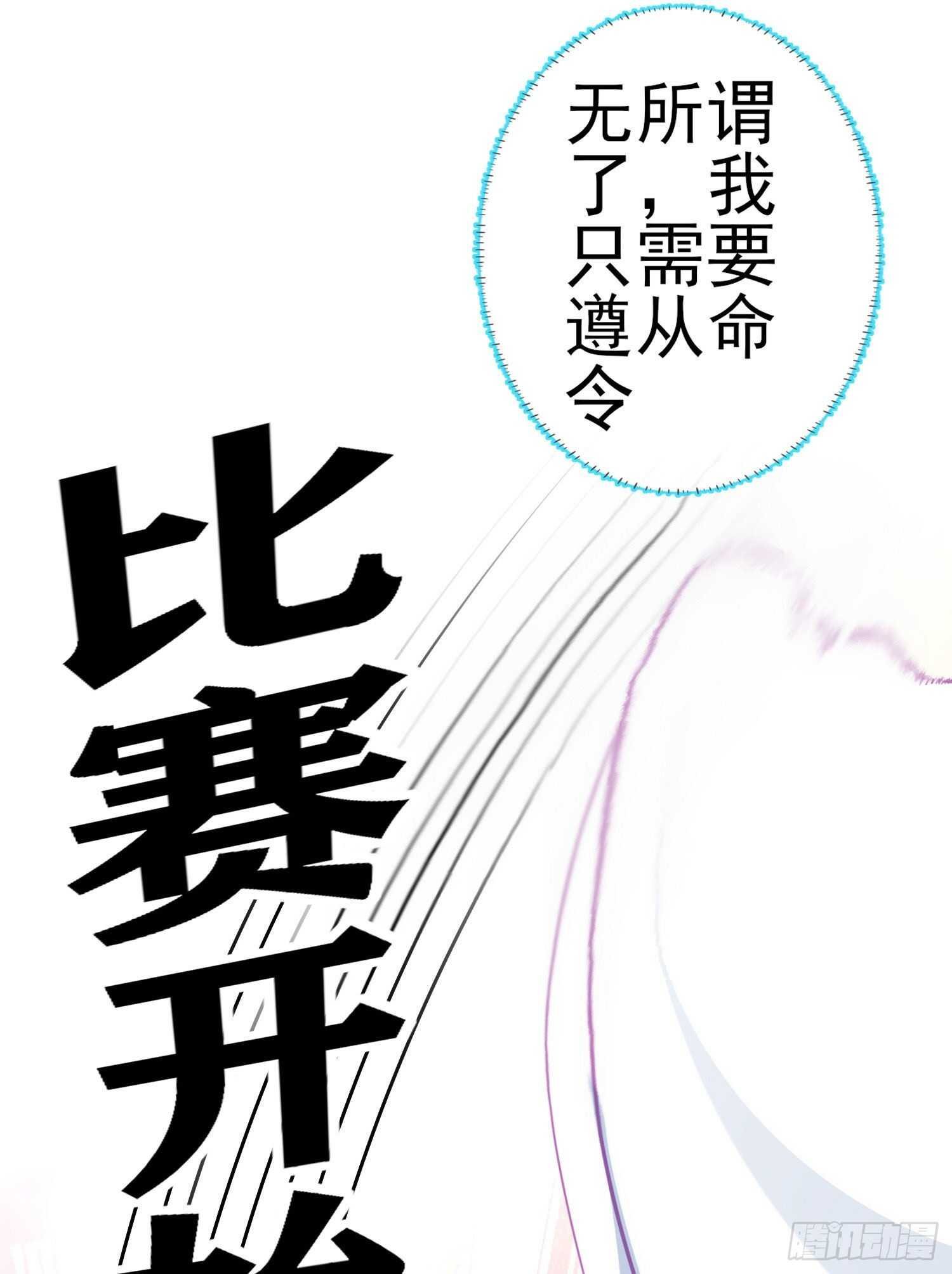 异客对决（上）