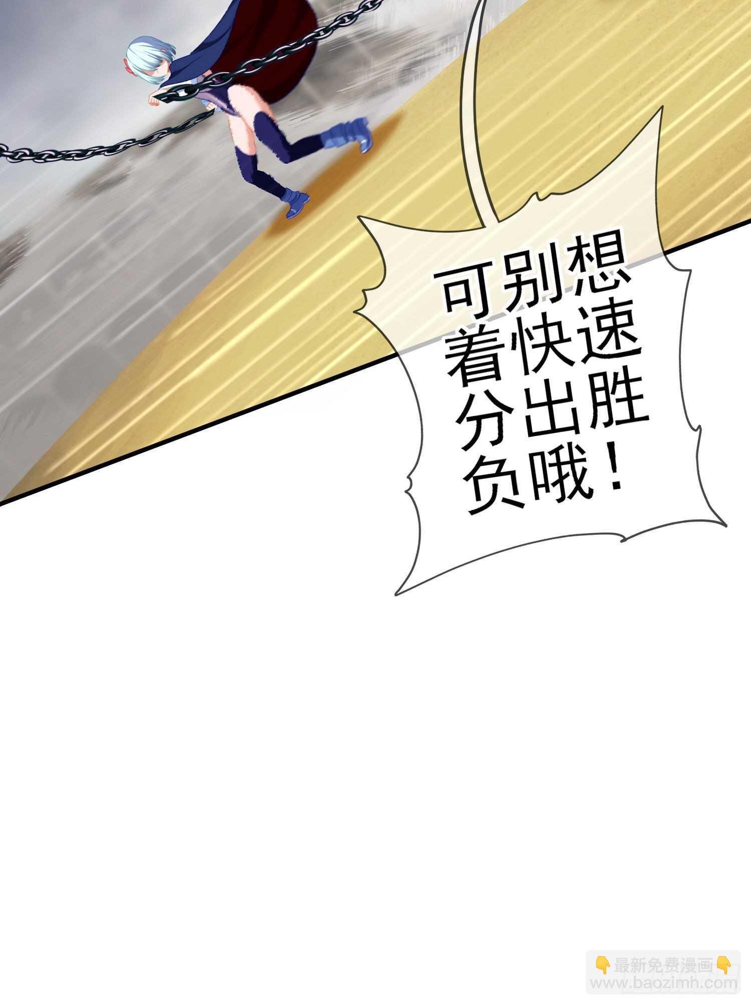 异客对决（上）