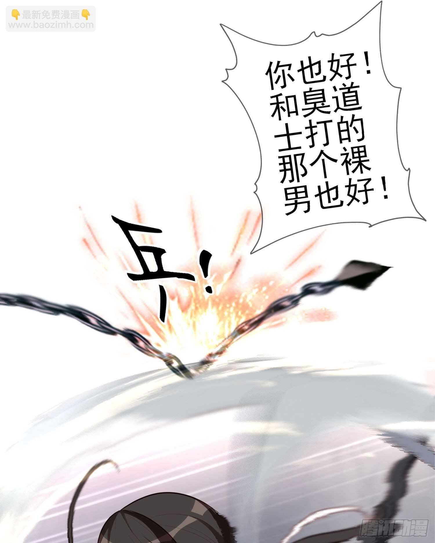 异客对决（上）