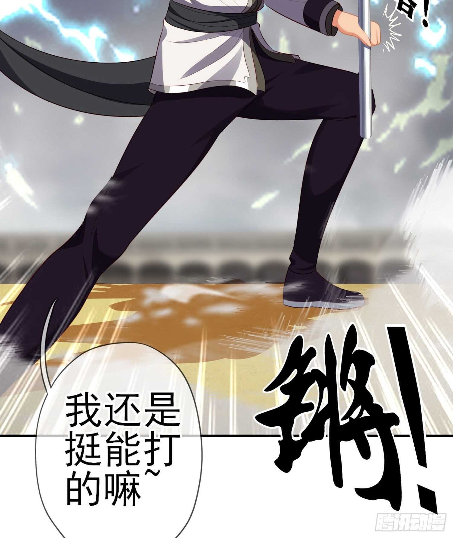 异客对决（下）