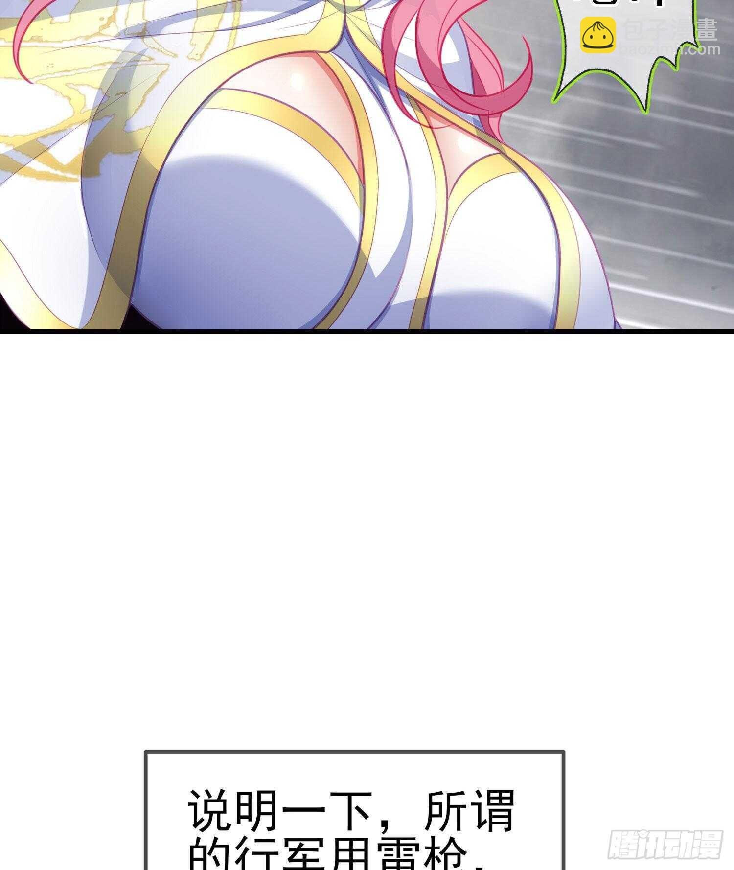异客对决（下）