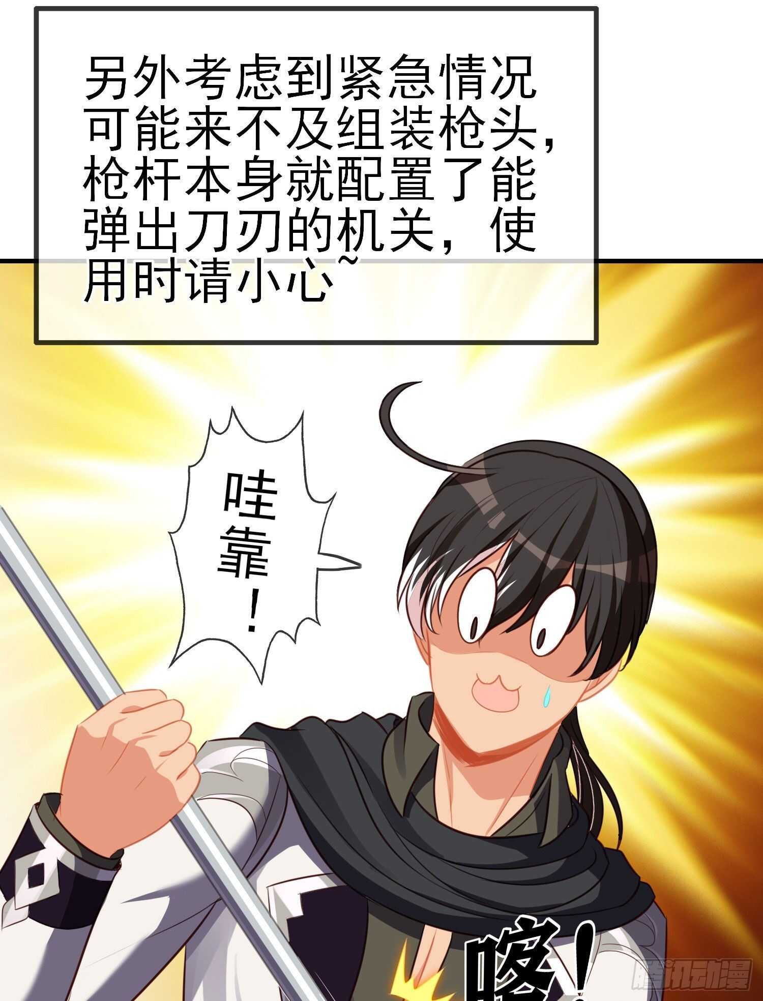 异客对决（下）
